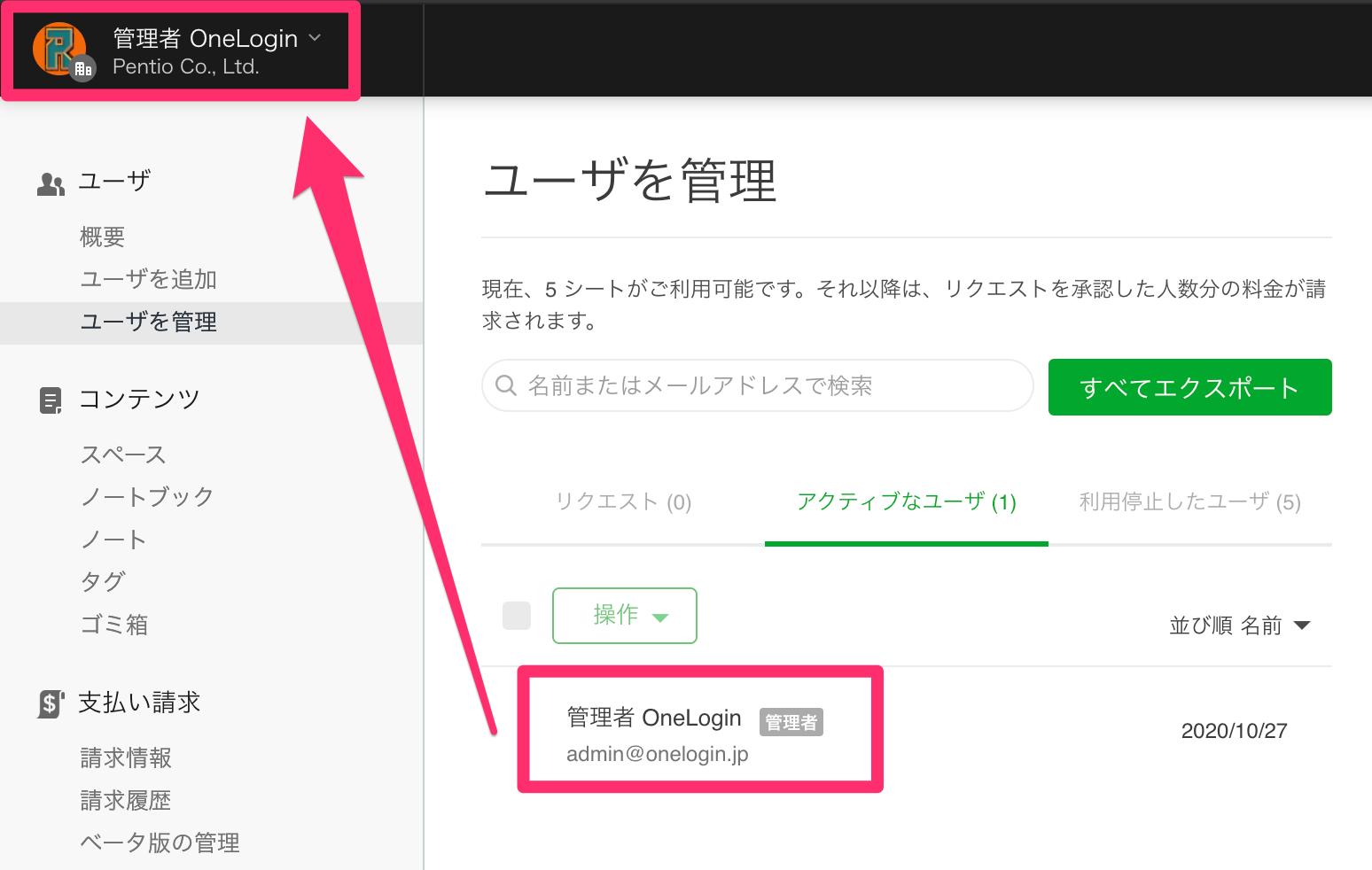 Evernote_Provisioning-01.png