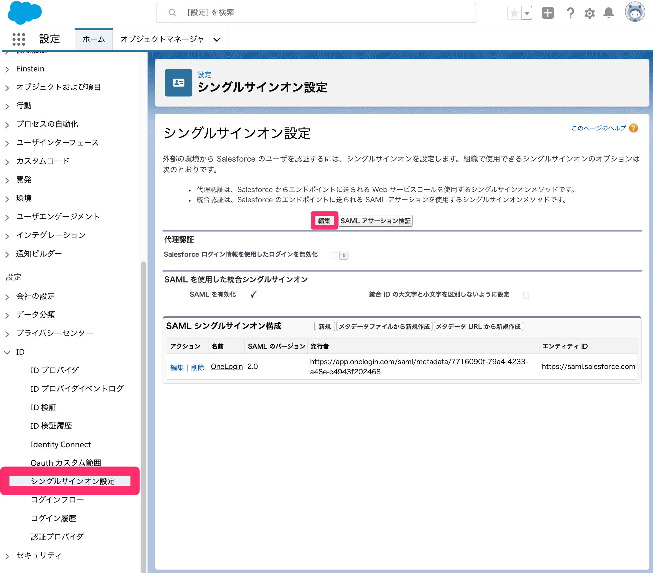 Salesforce-30.png