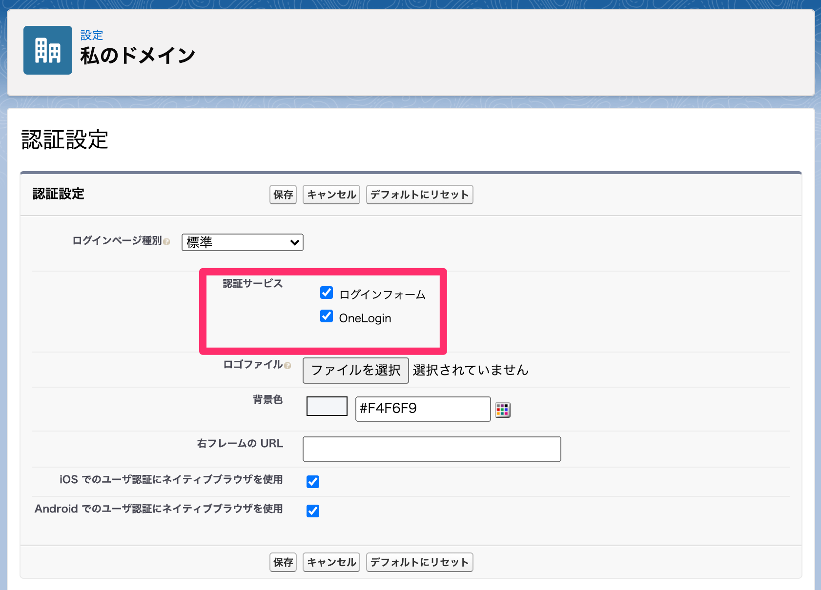 Salesforce-37.png