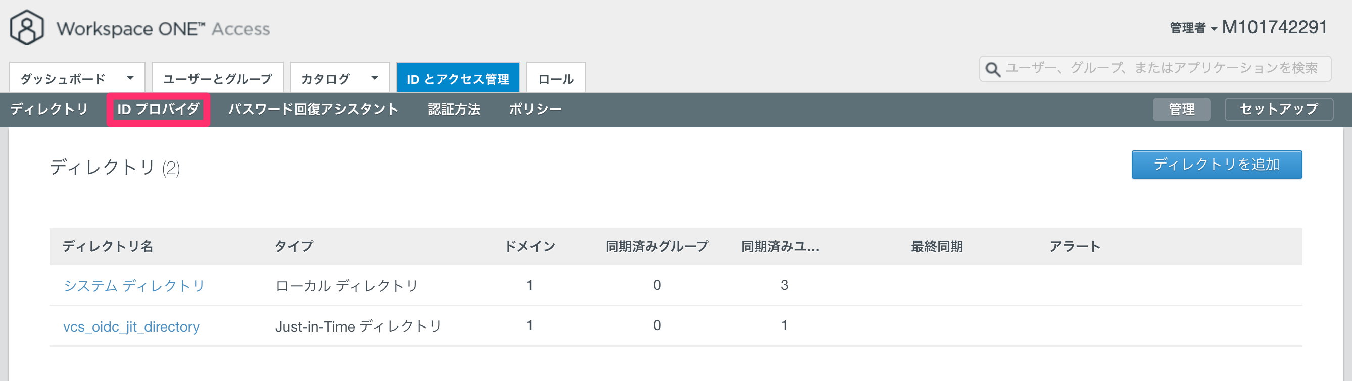 Workspace_ONE-09.png