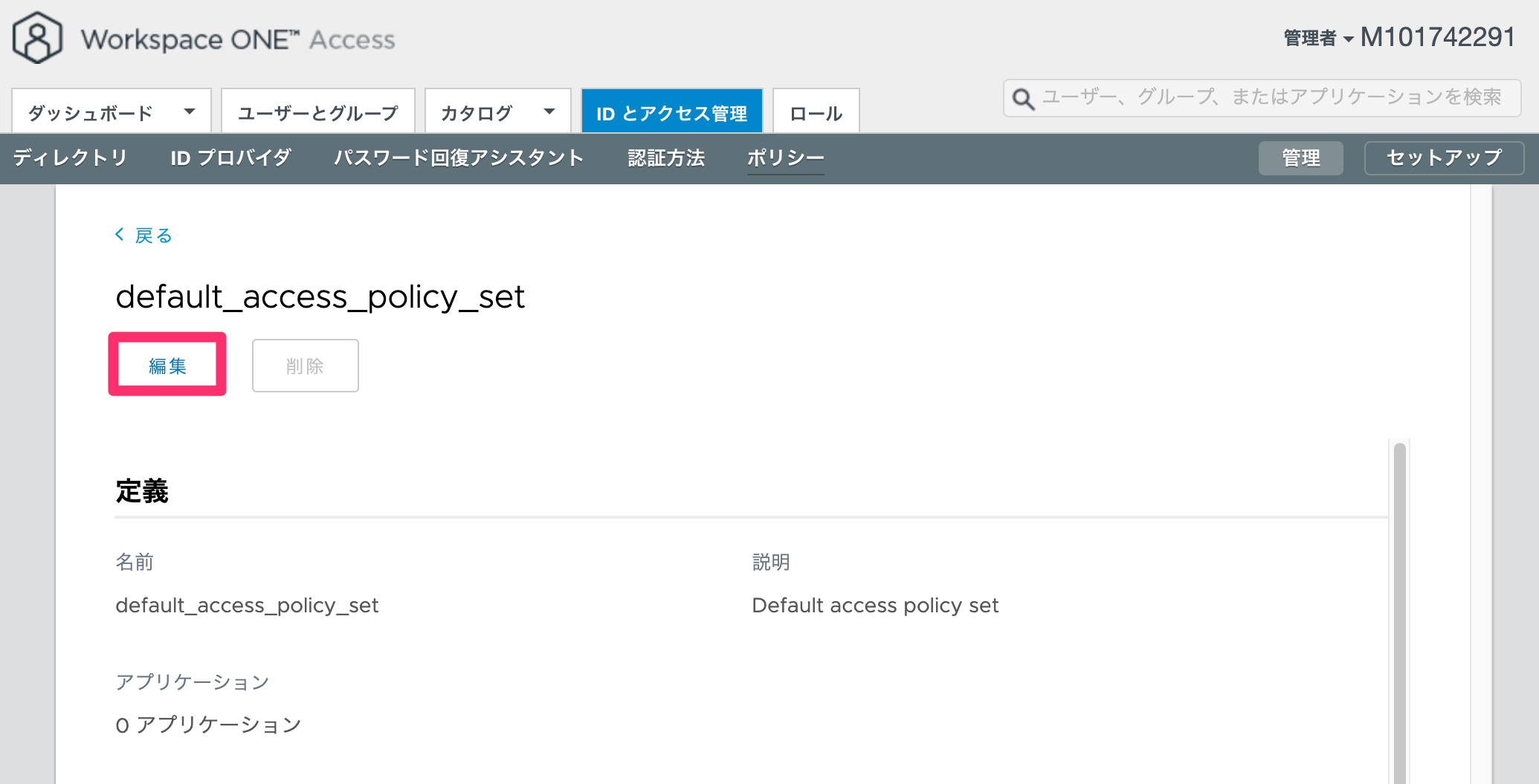 Workspace_ONE-19.png