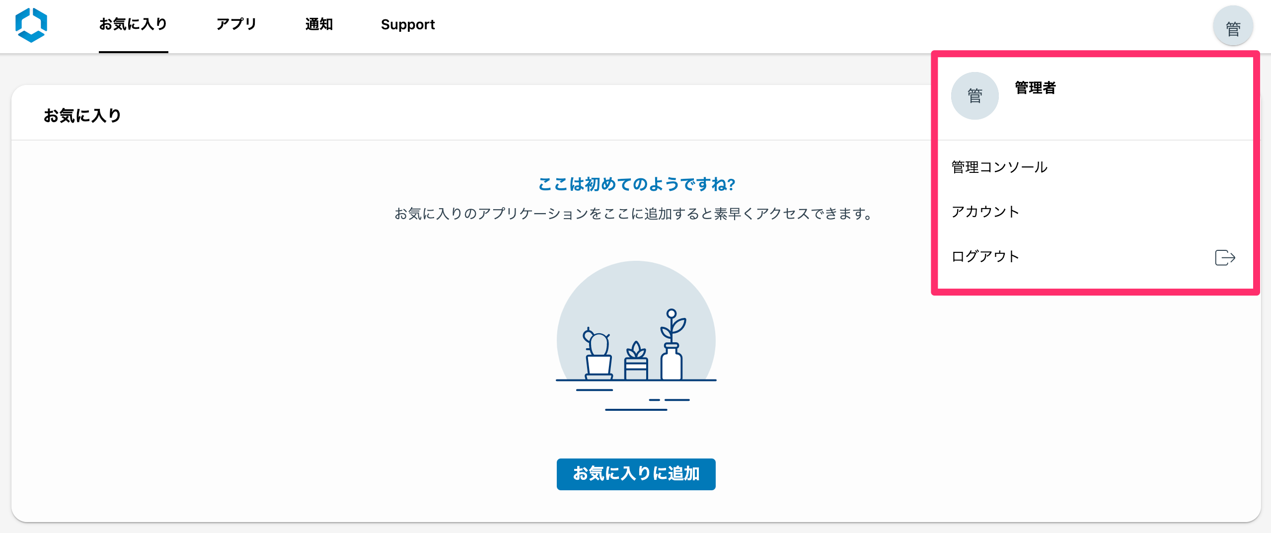 Workspace_ONE-24.png
