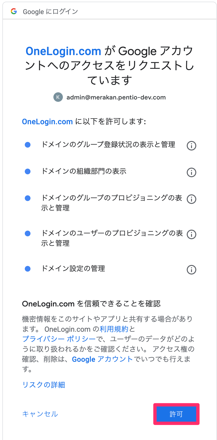 Google_Workspace-12.png