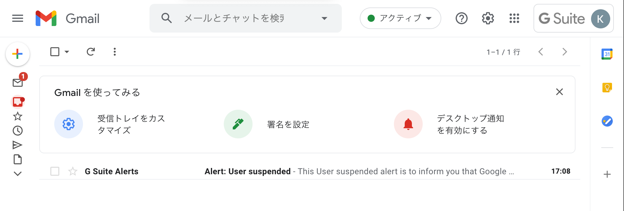 Google_Workspace-25.png