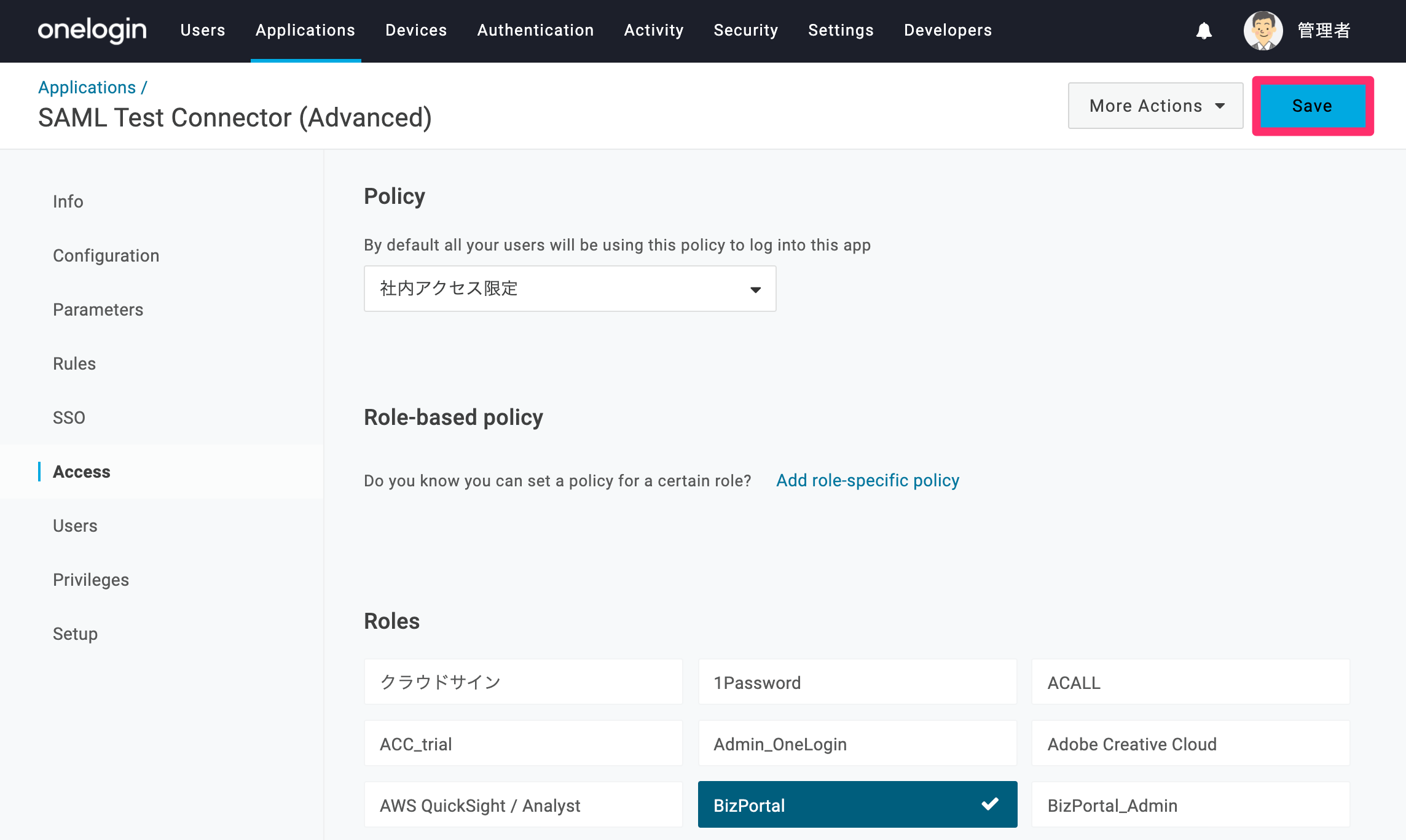 app-policy-B03.png