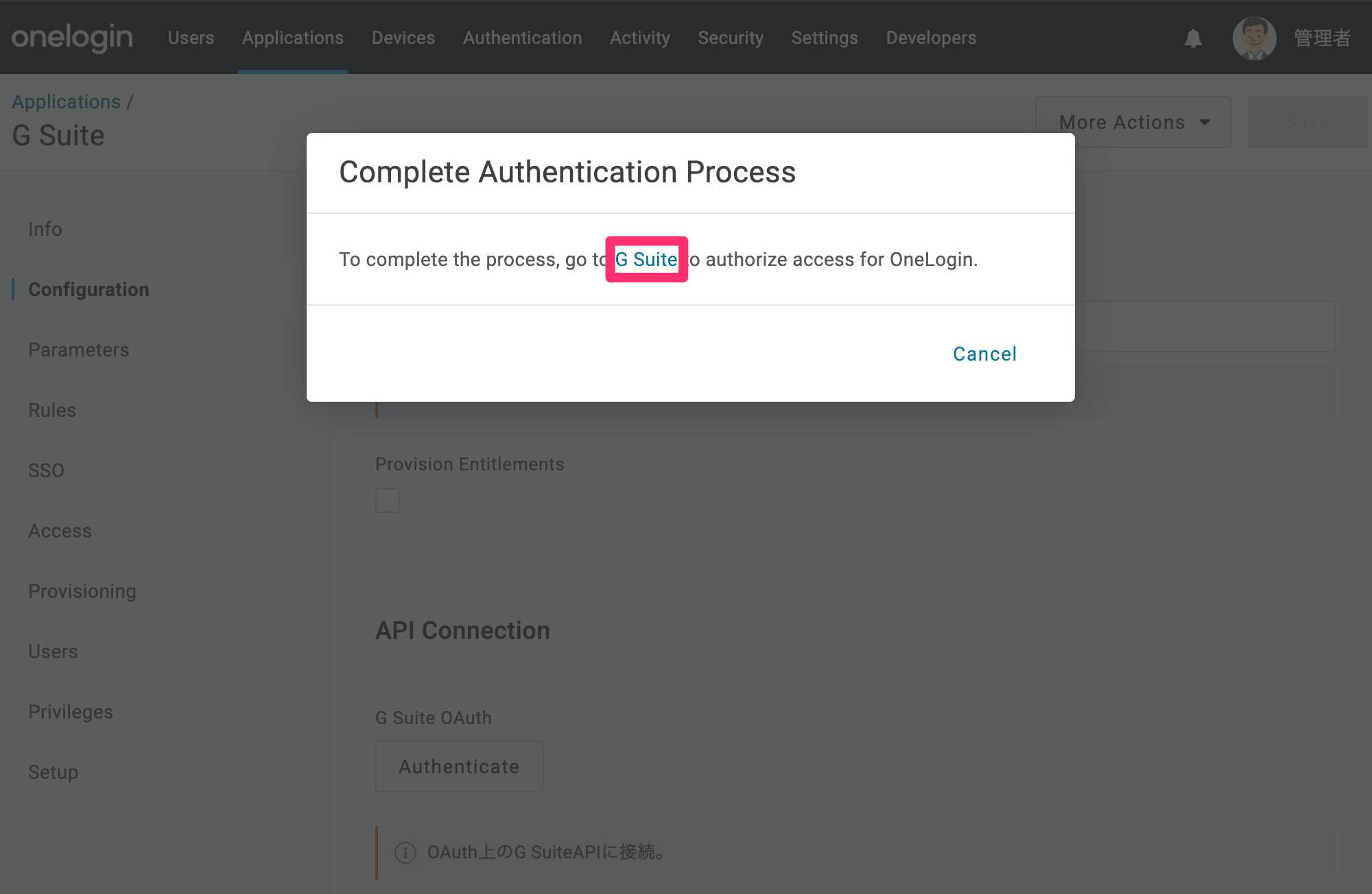 Google_Workspace_-_Provisioning-06.png