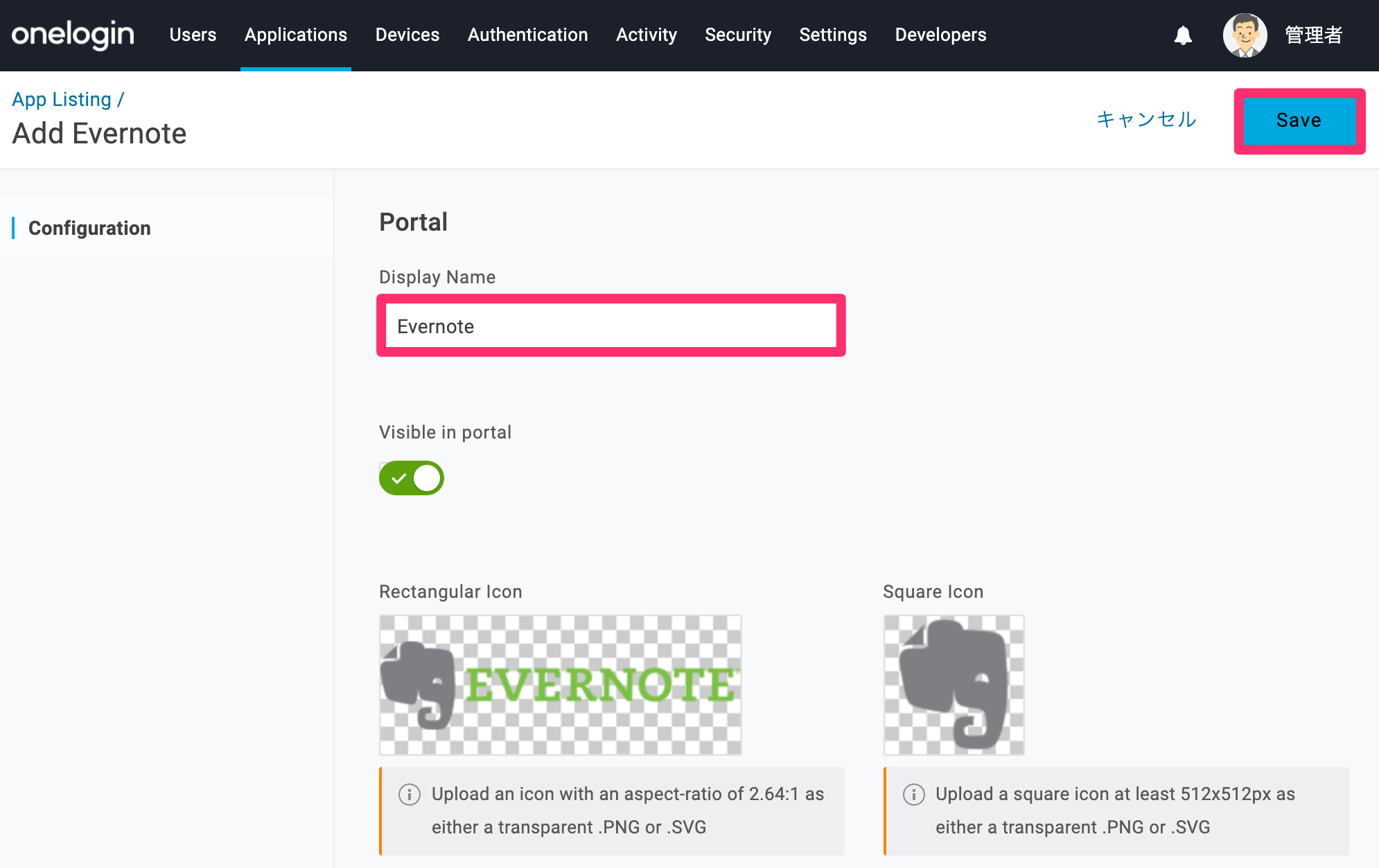 Evernote-04.png