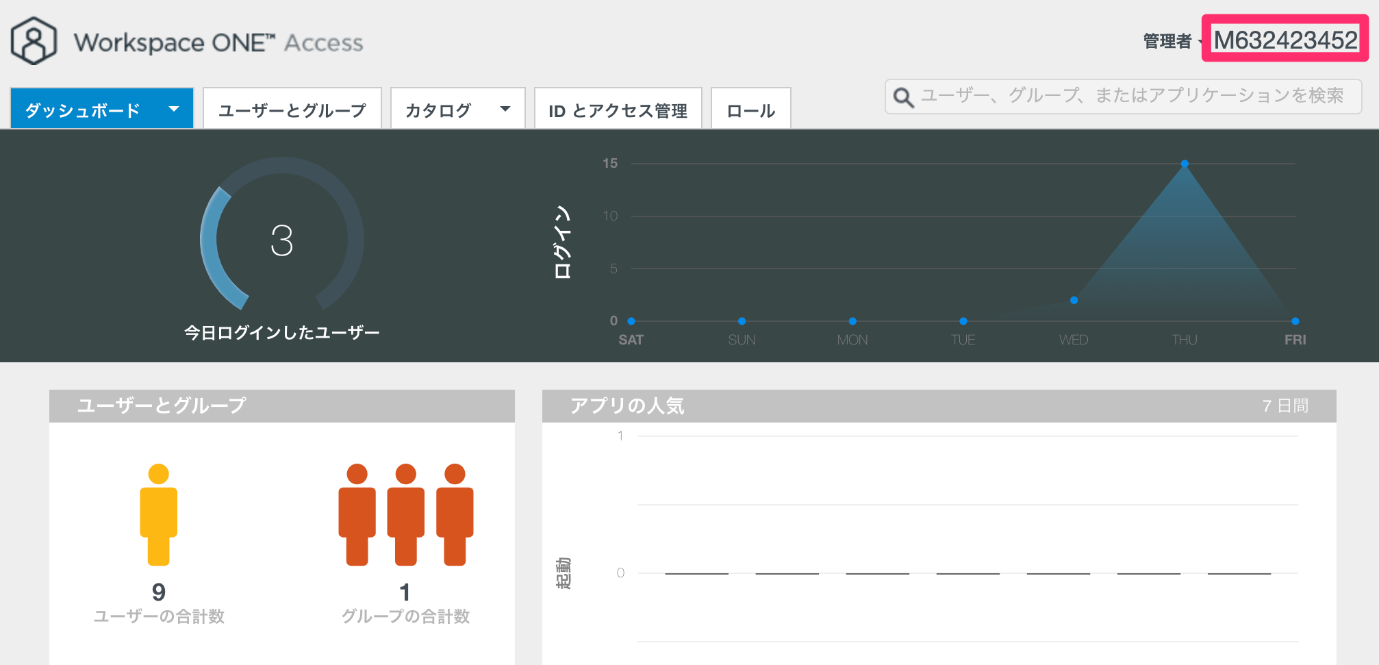 Workspace_ONE-25.png