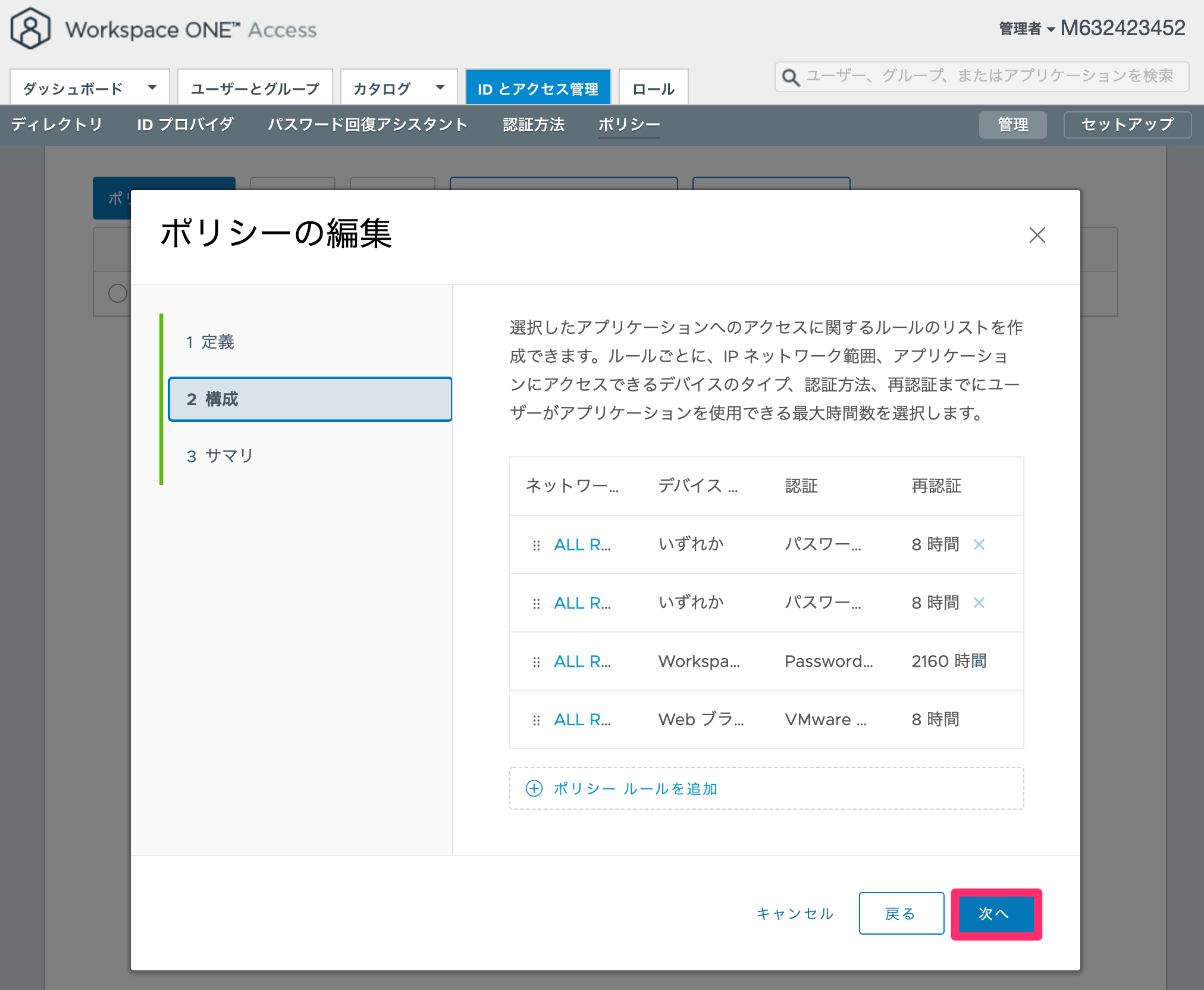 Workspace_ONE-33.png