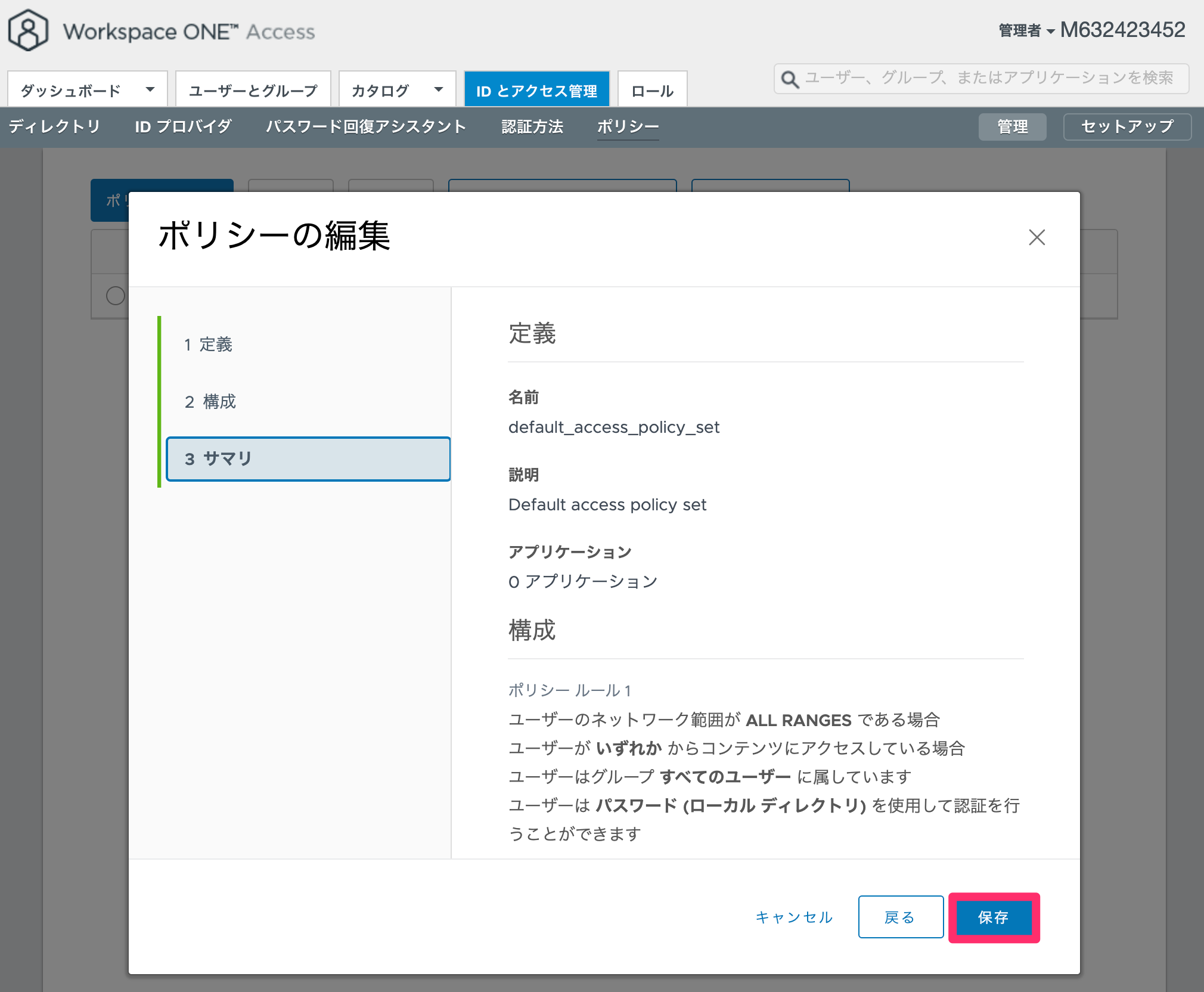 Workspace_ONE-34.png