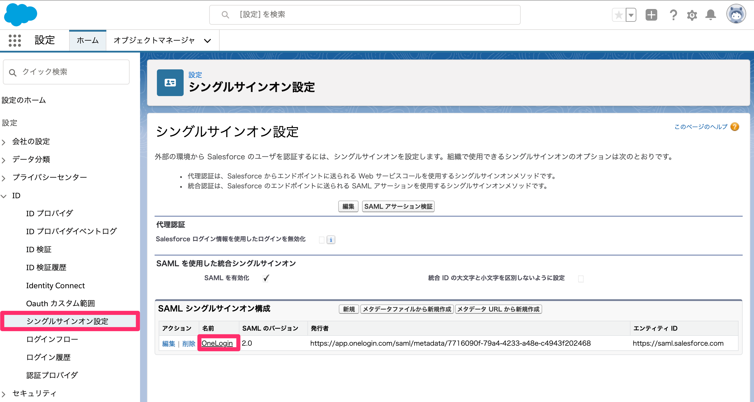 Salesforce-51.png