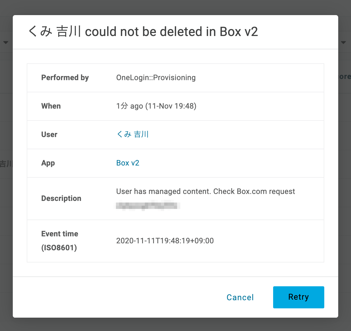Box-Delete-04-2.png