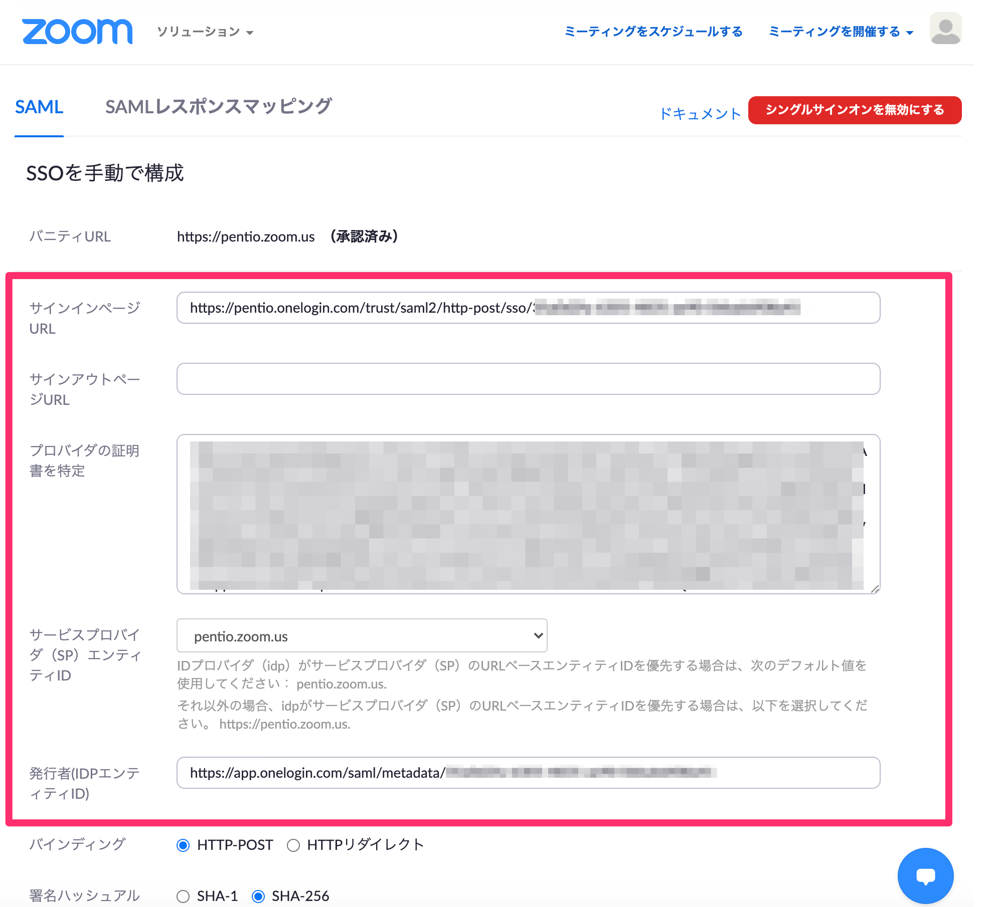 ZoomSAML_39_.png
