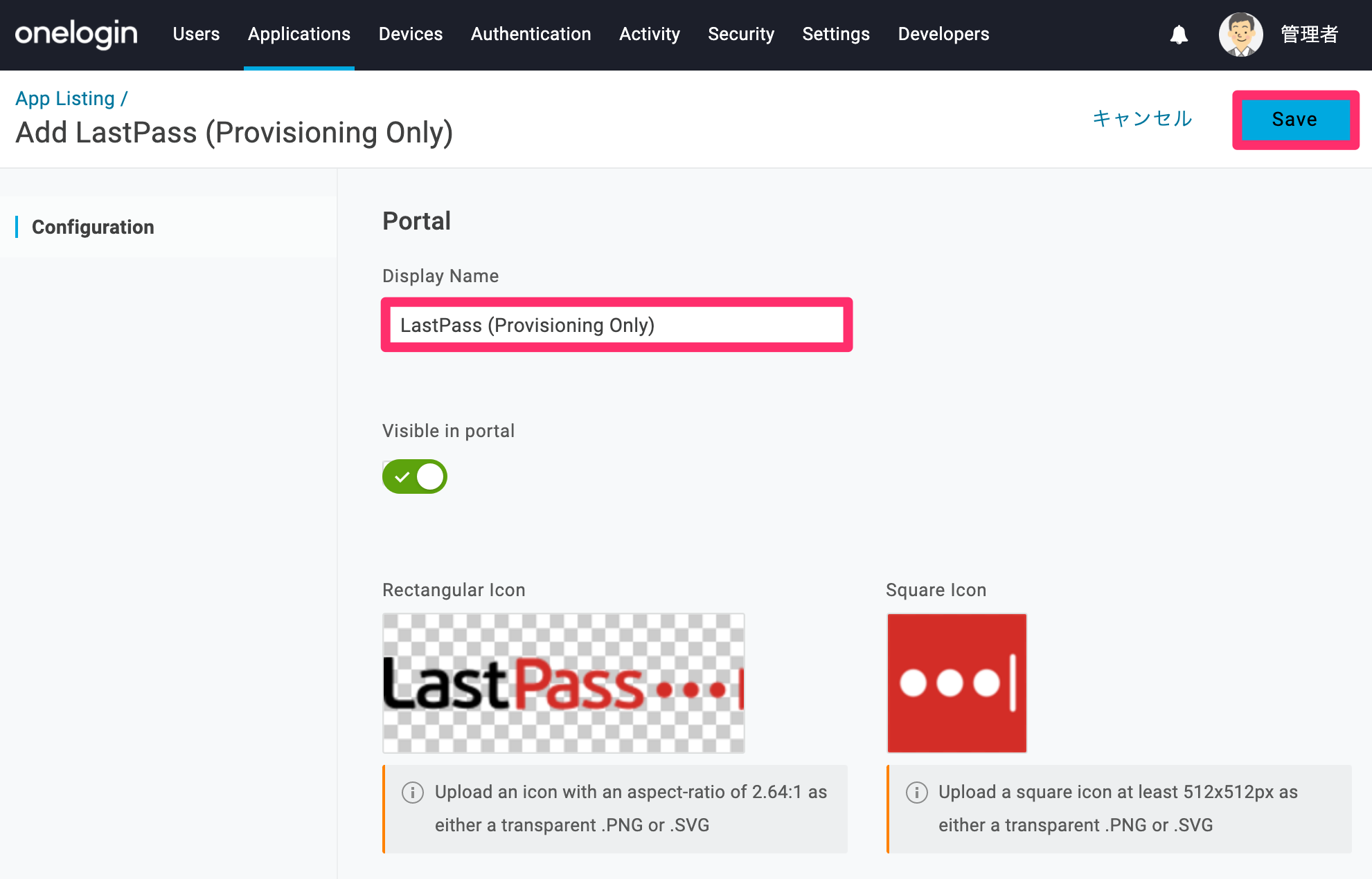 LastPass-09.png