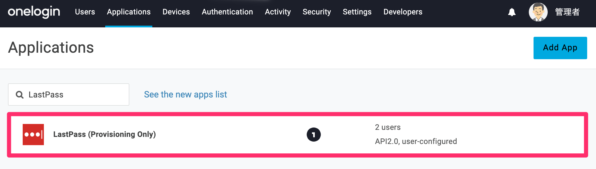 LastPass-16.png