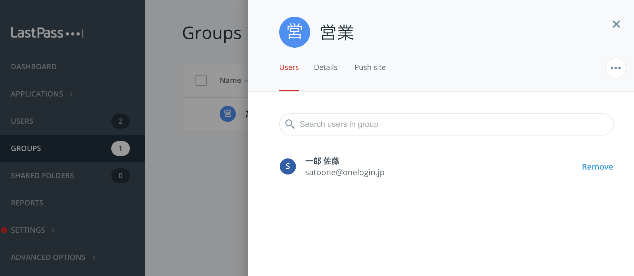 LastPass-30.png