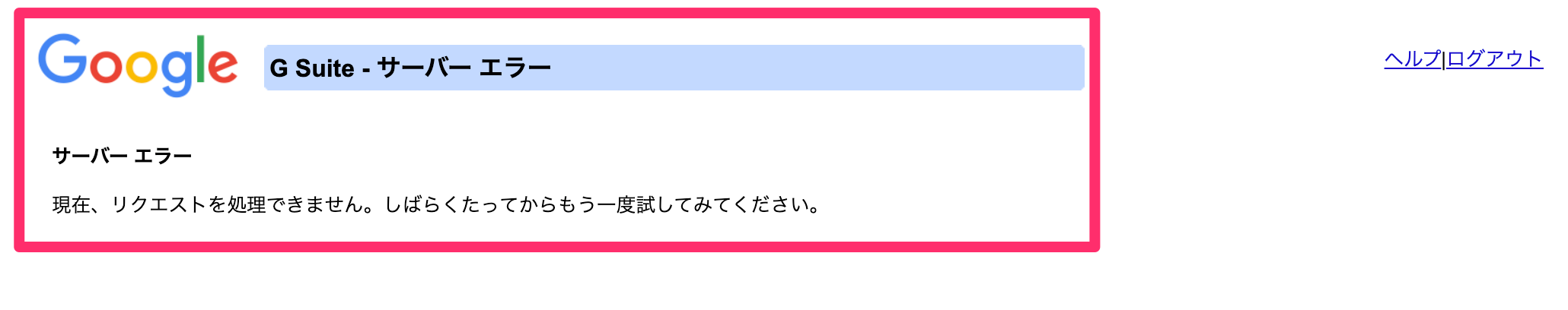 Google_Workspace_-_Provisioning-33.png