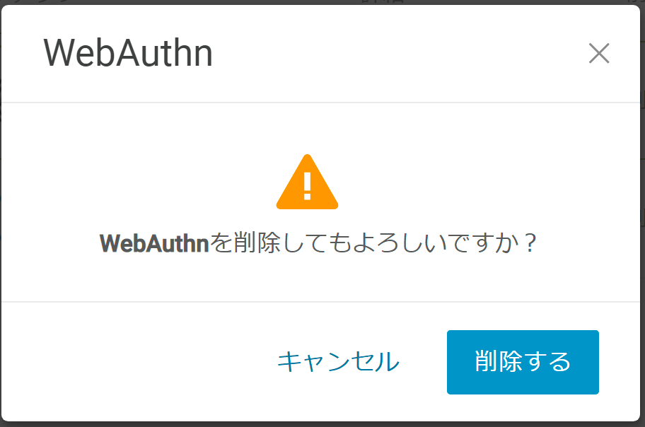 WebAuthn_8_.png