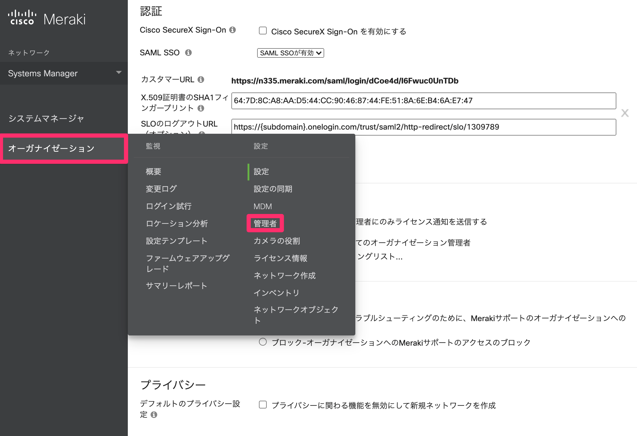 Meraki-16.png