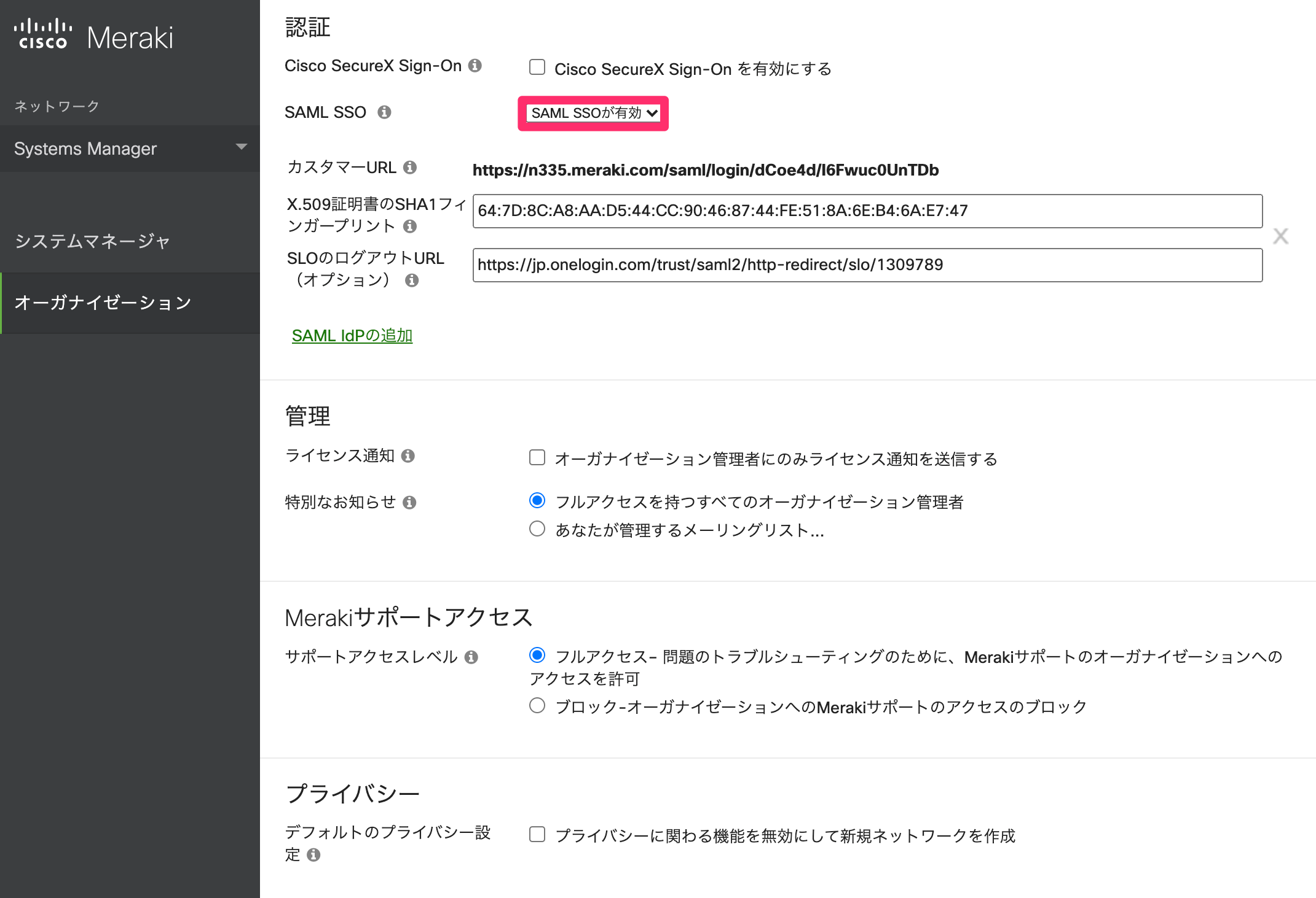 Meraki-25.png