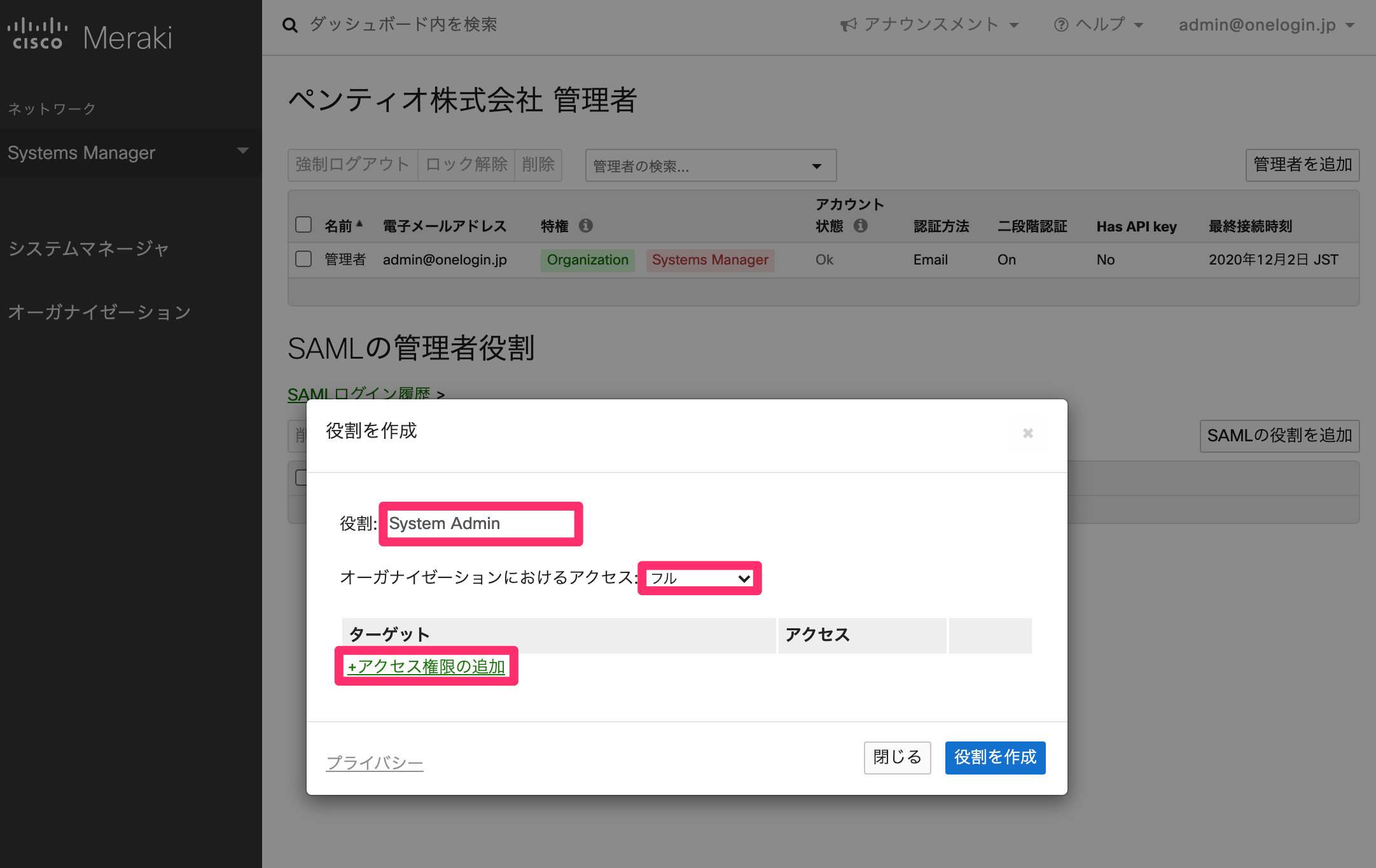 Meraki-18.png