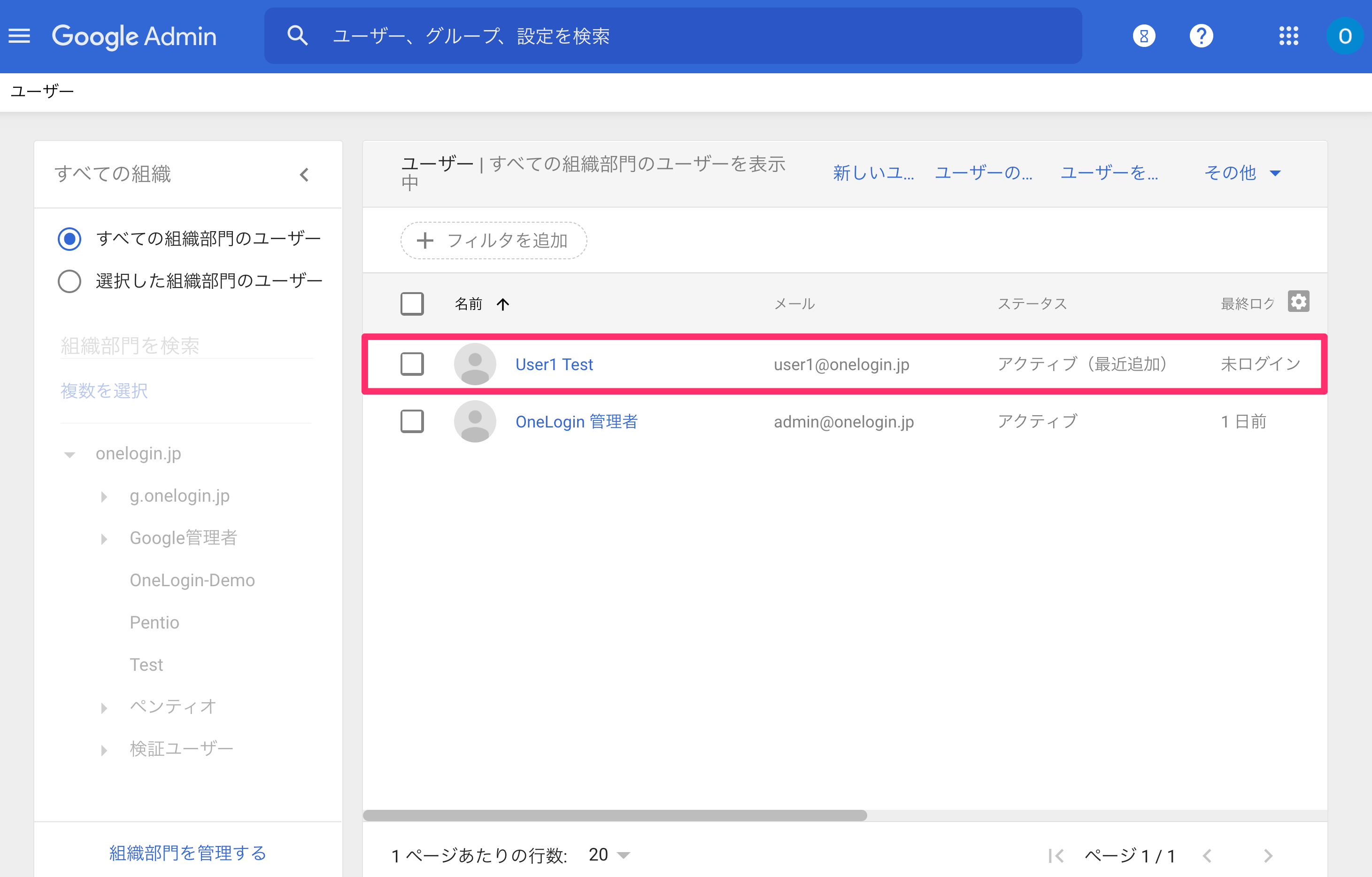 Google_Workspace_-_Organization-18.png