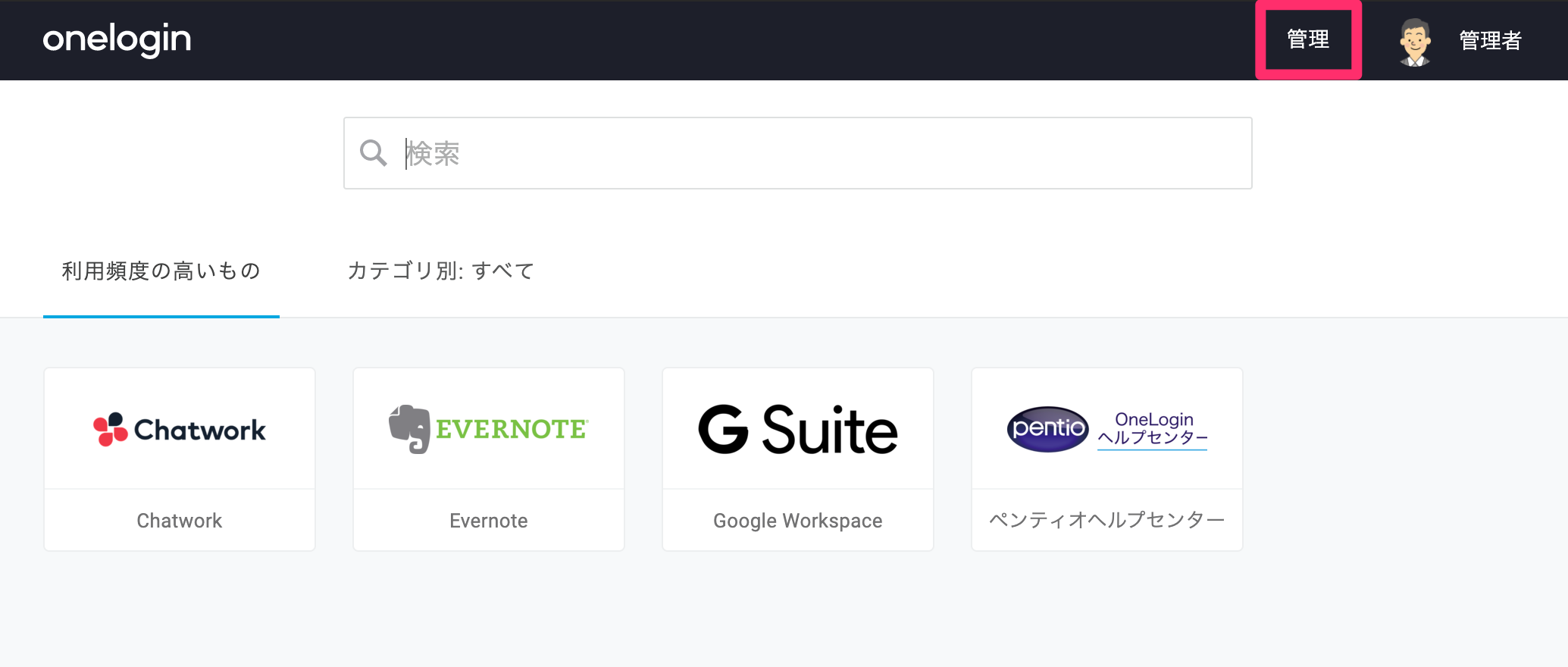 Salesforce-03.png