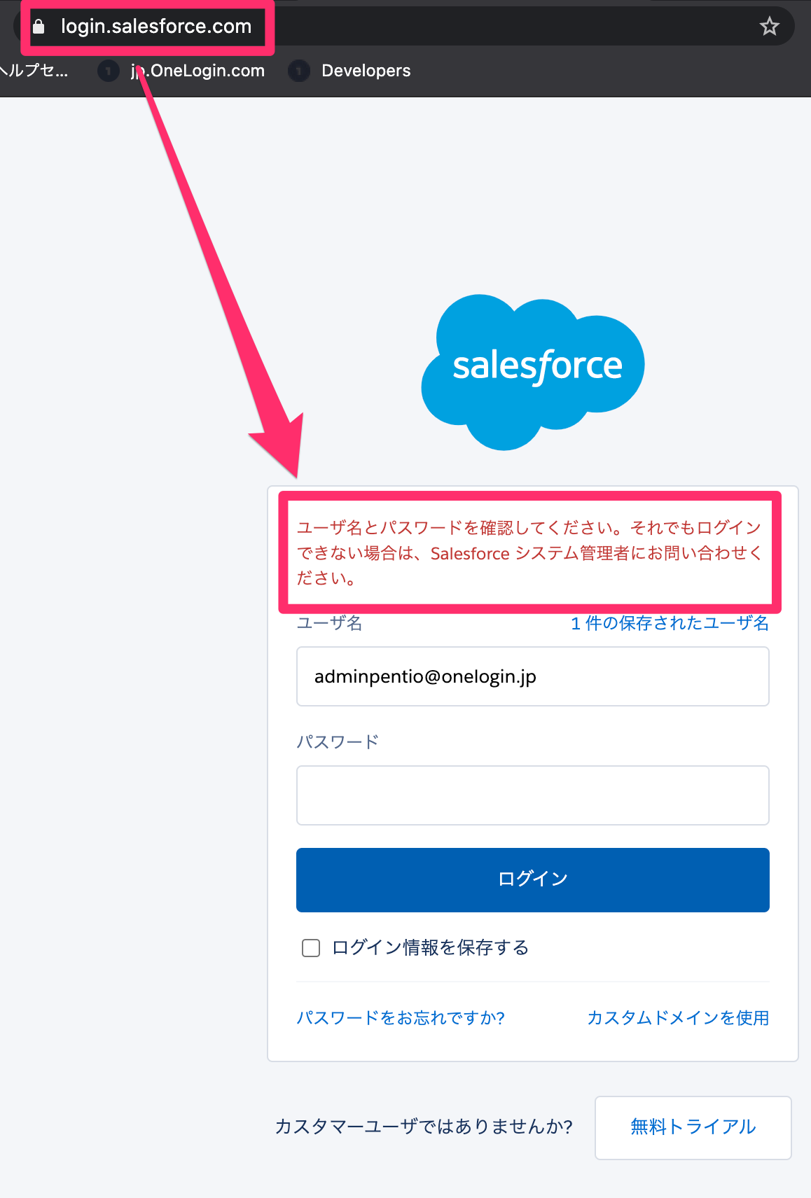Salesforce-35.png