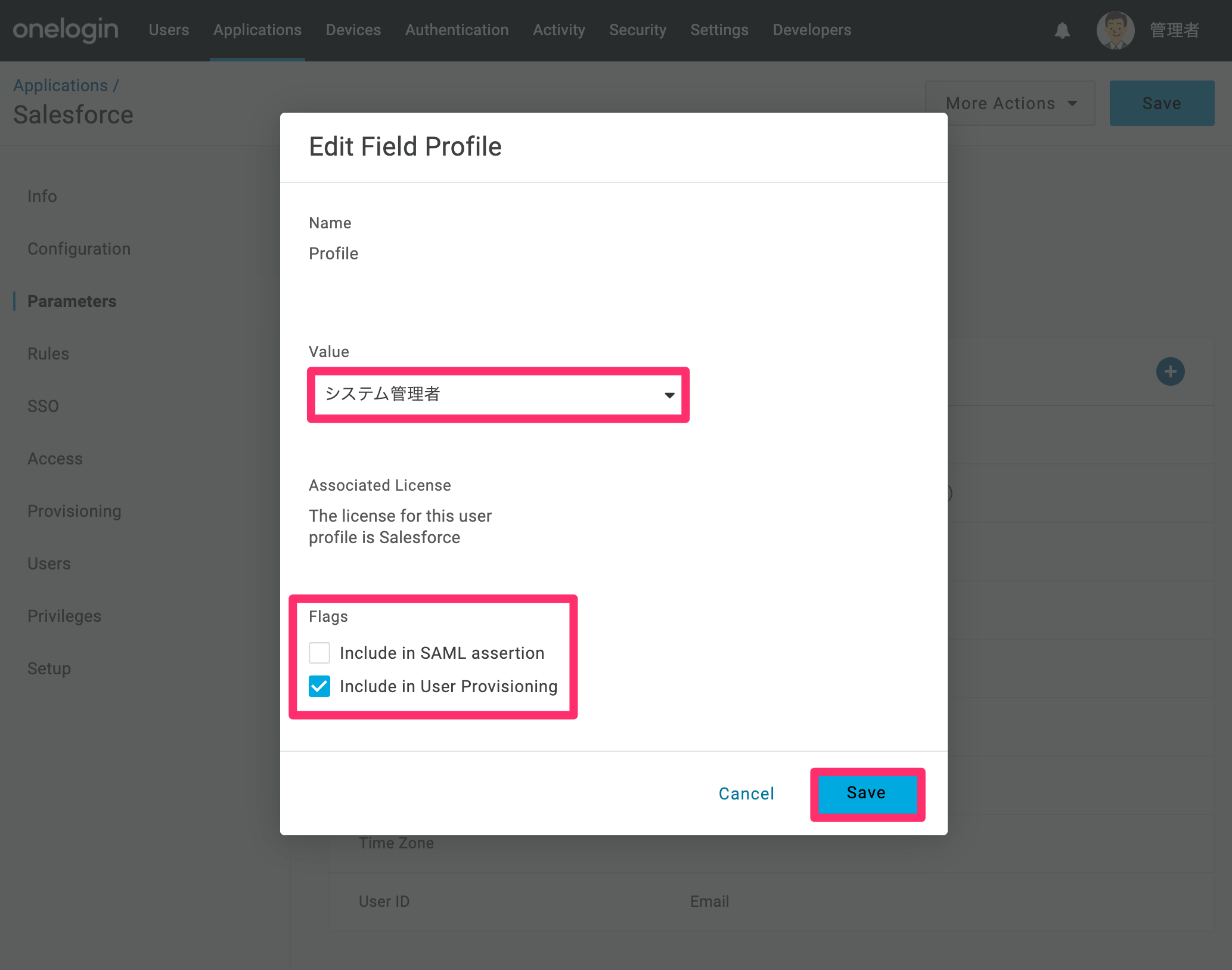 Salesforce-40.png
