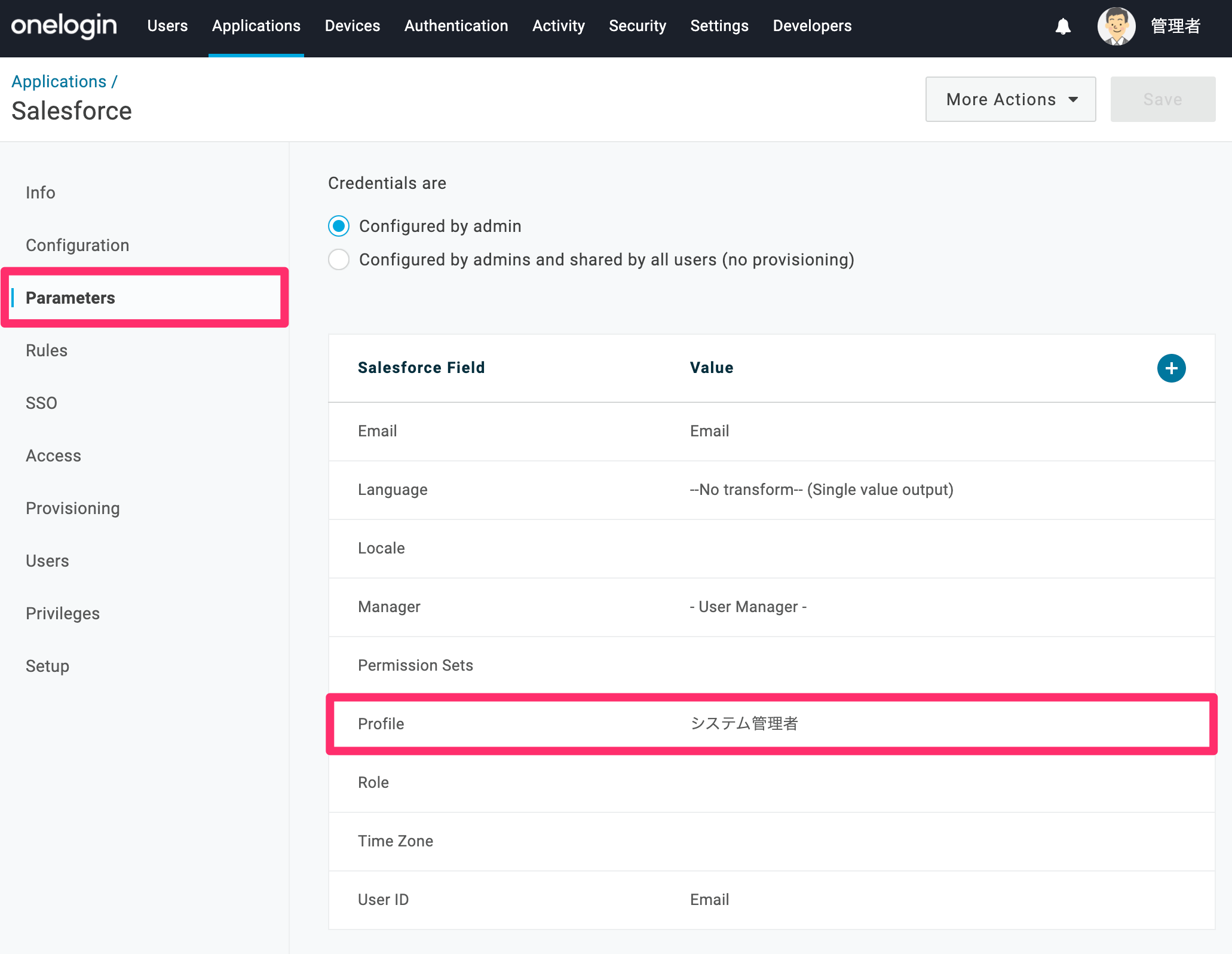 Salesforce-49.png
