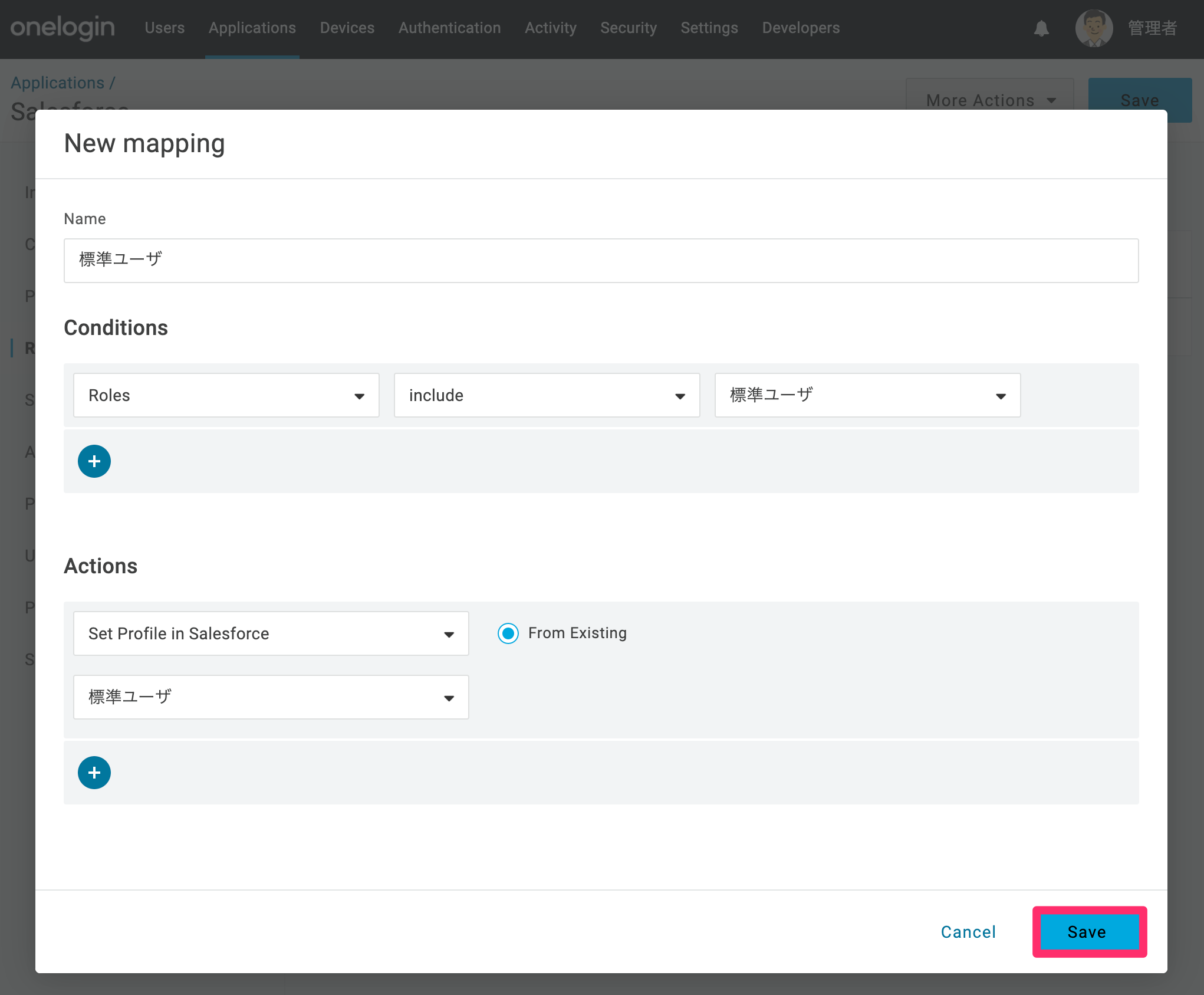 Salesforce-55.png