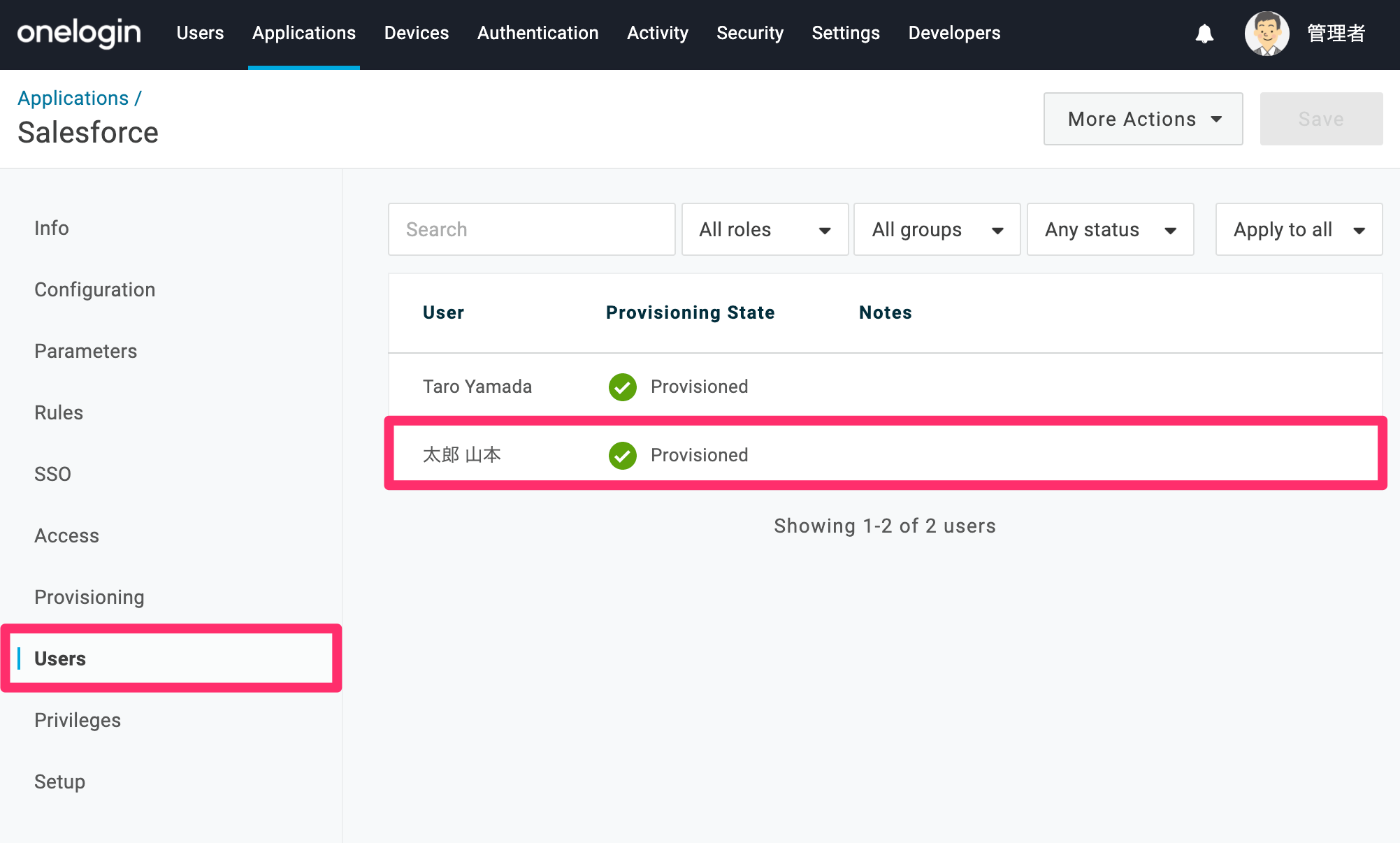 Salesforce-62.png