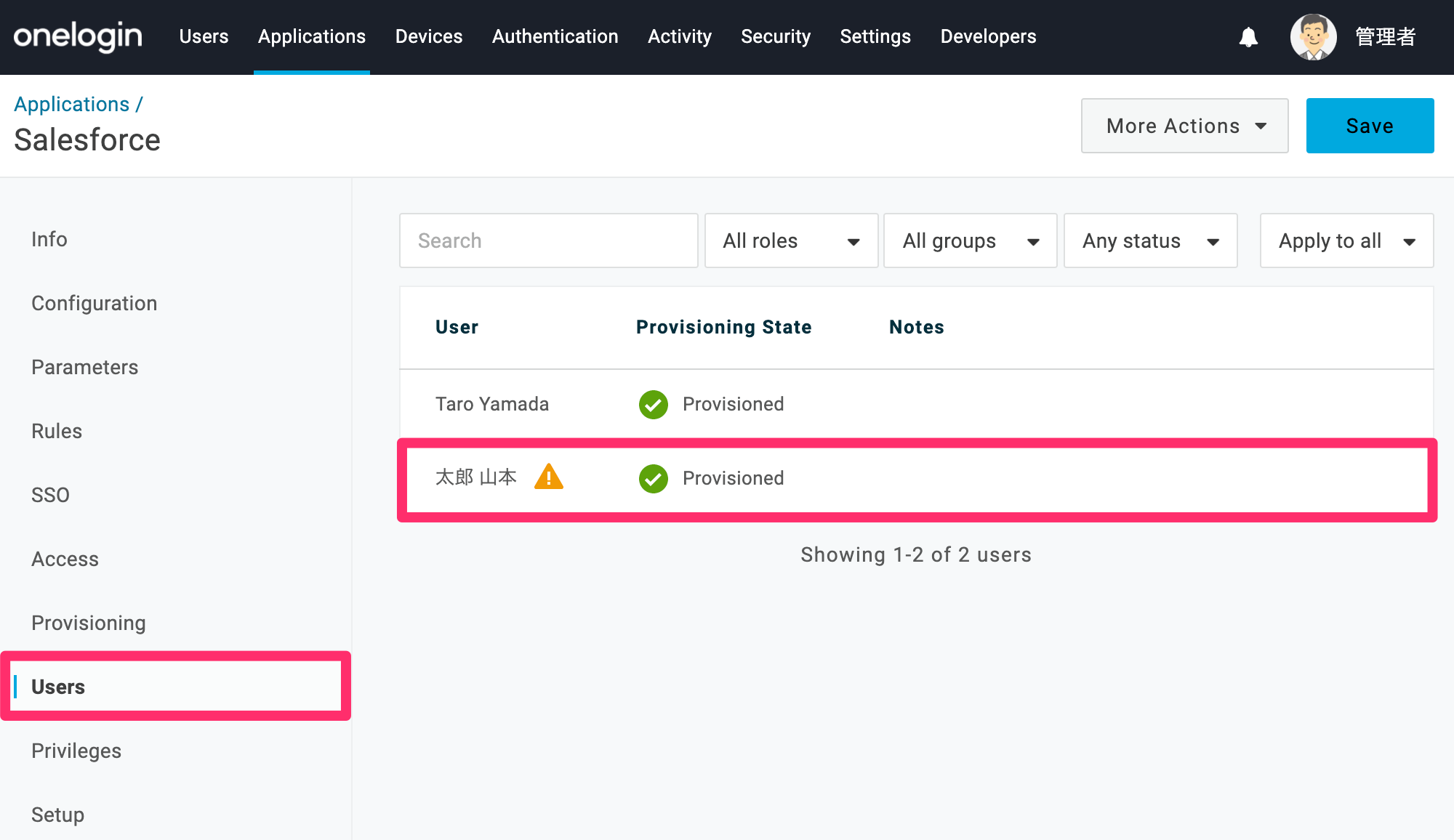 Salesforce-64.png