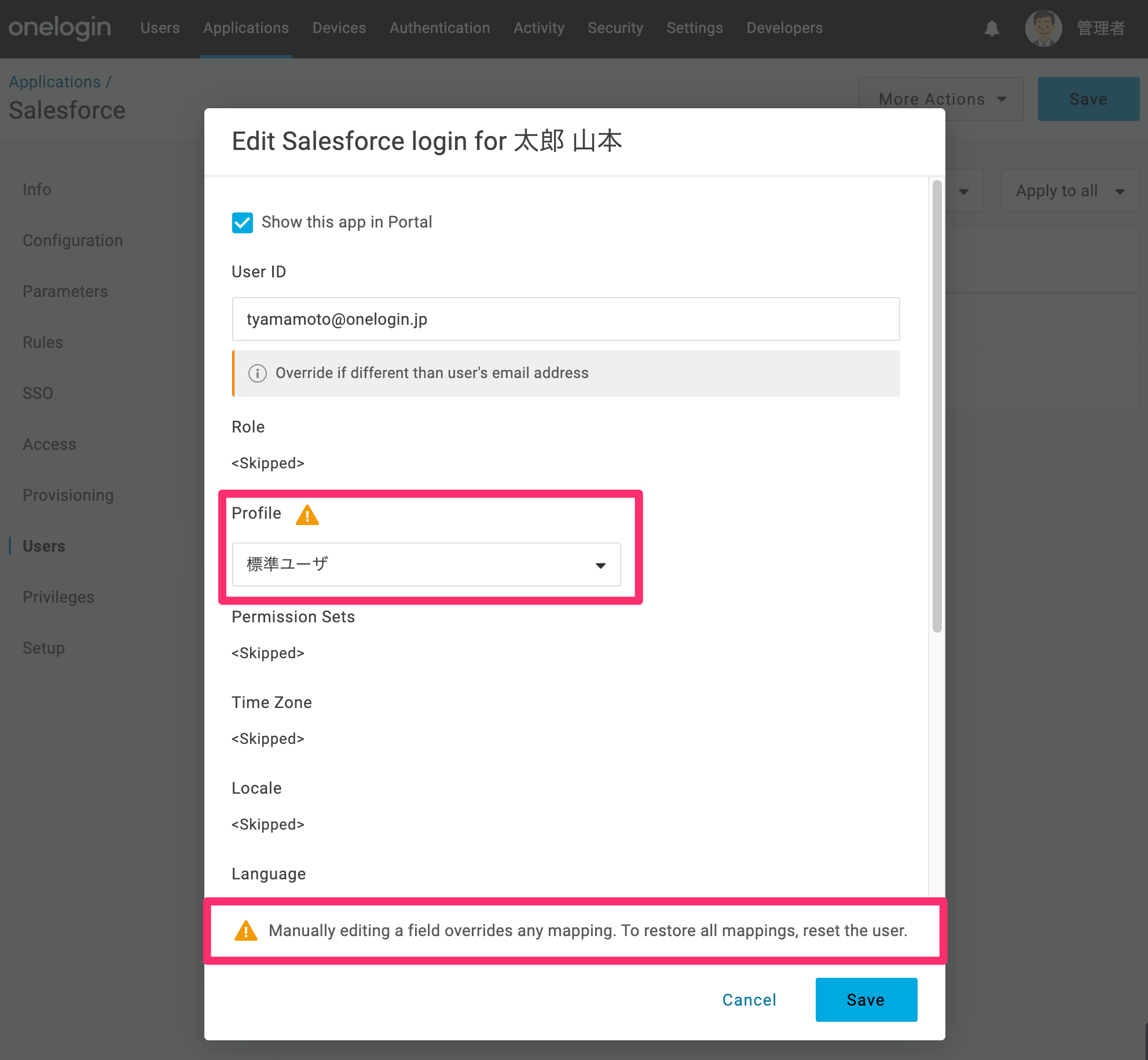 Salesforce-65.png