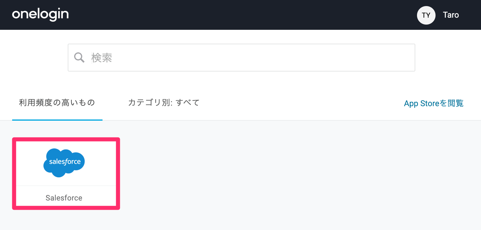Salesforce-45.png