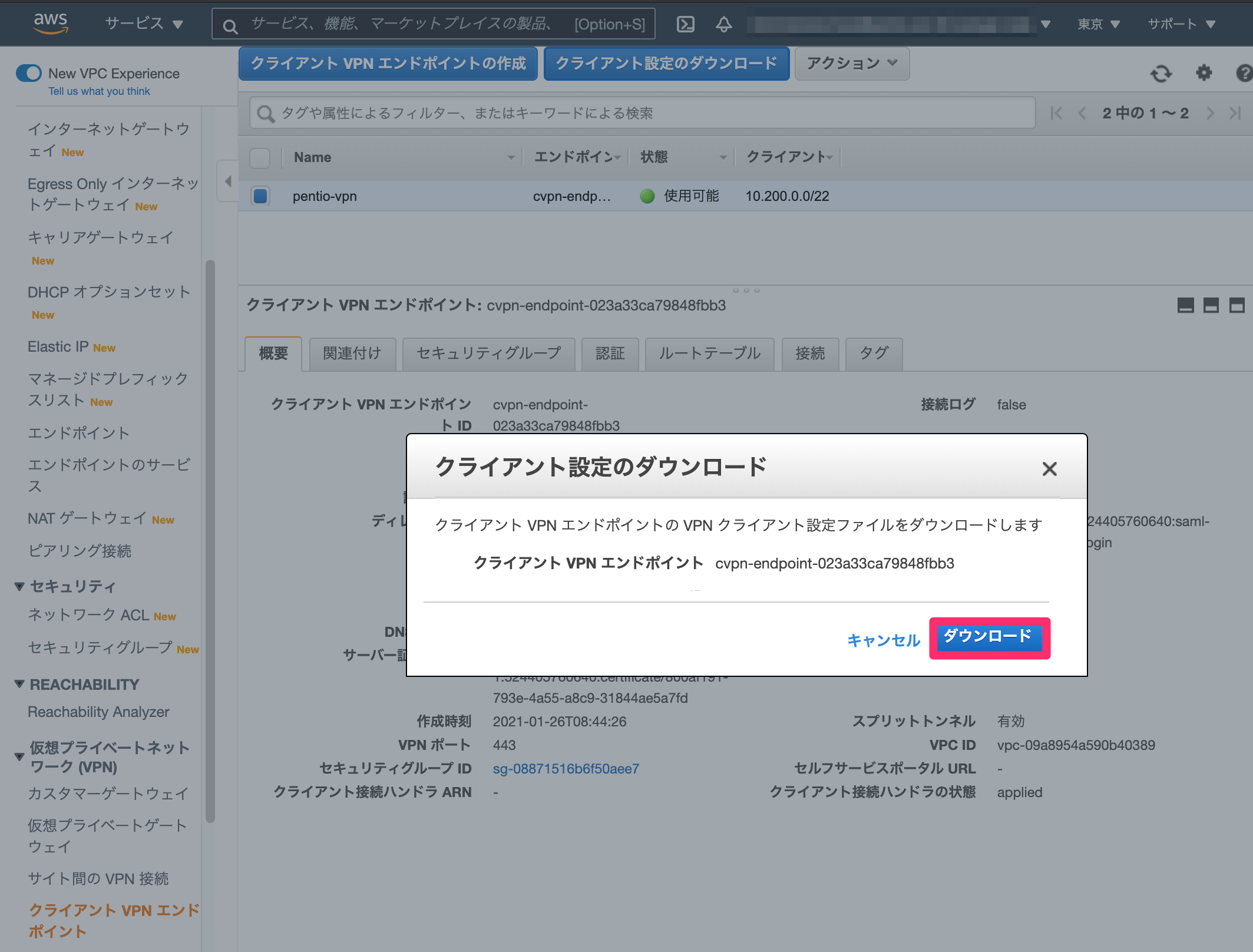 ClientVPN-22. png