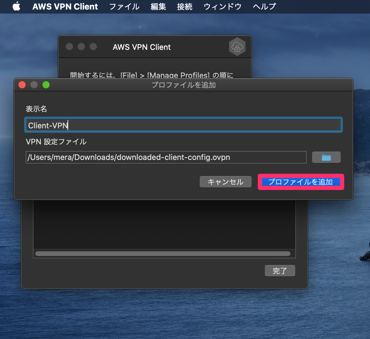 ClientVPN-26. png