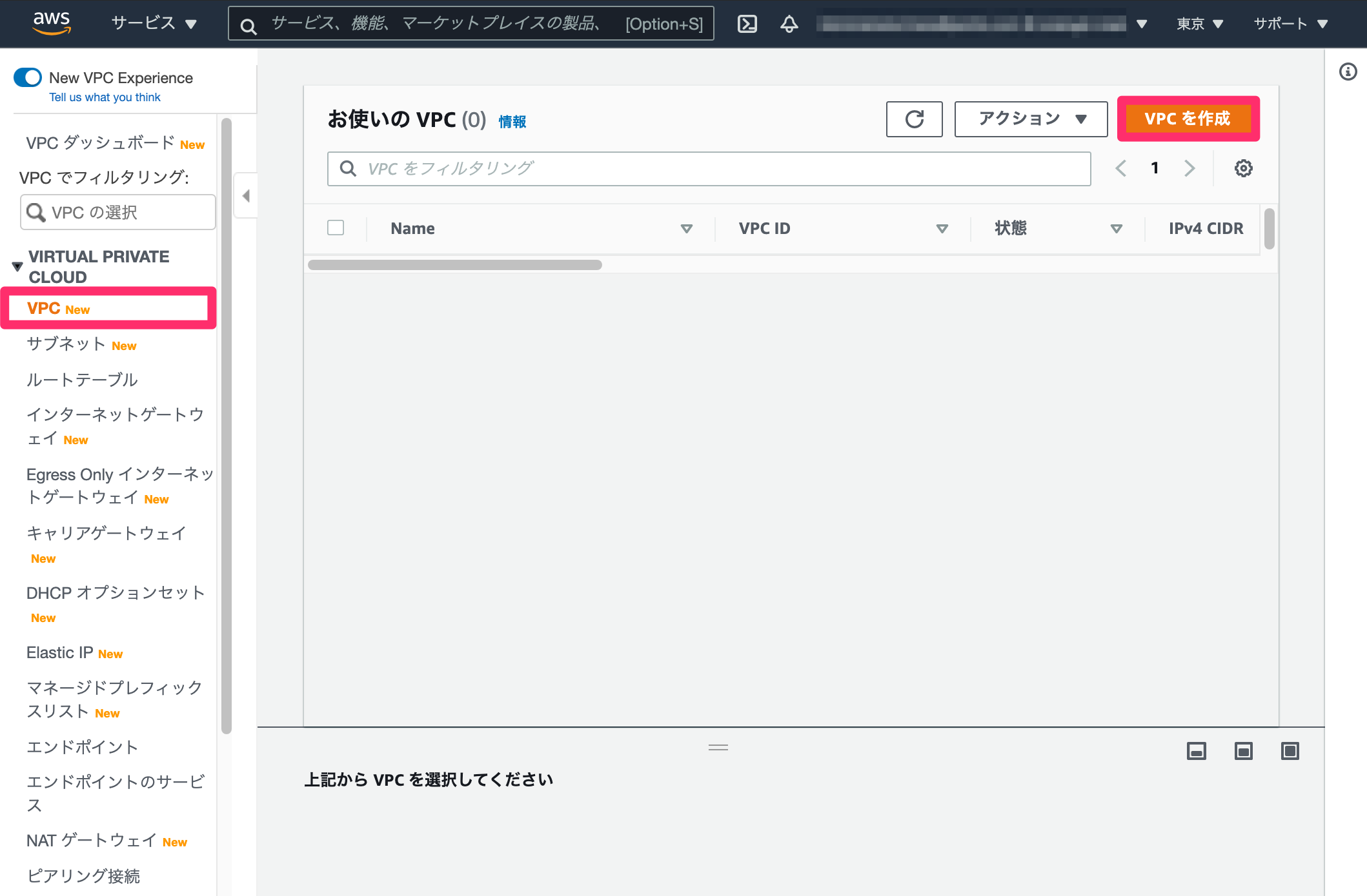 ClientVPN-37. png