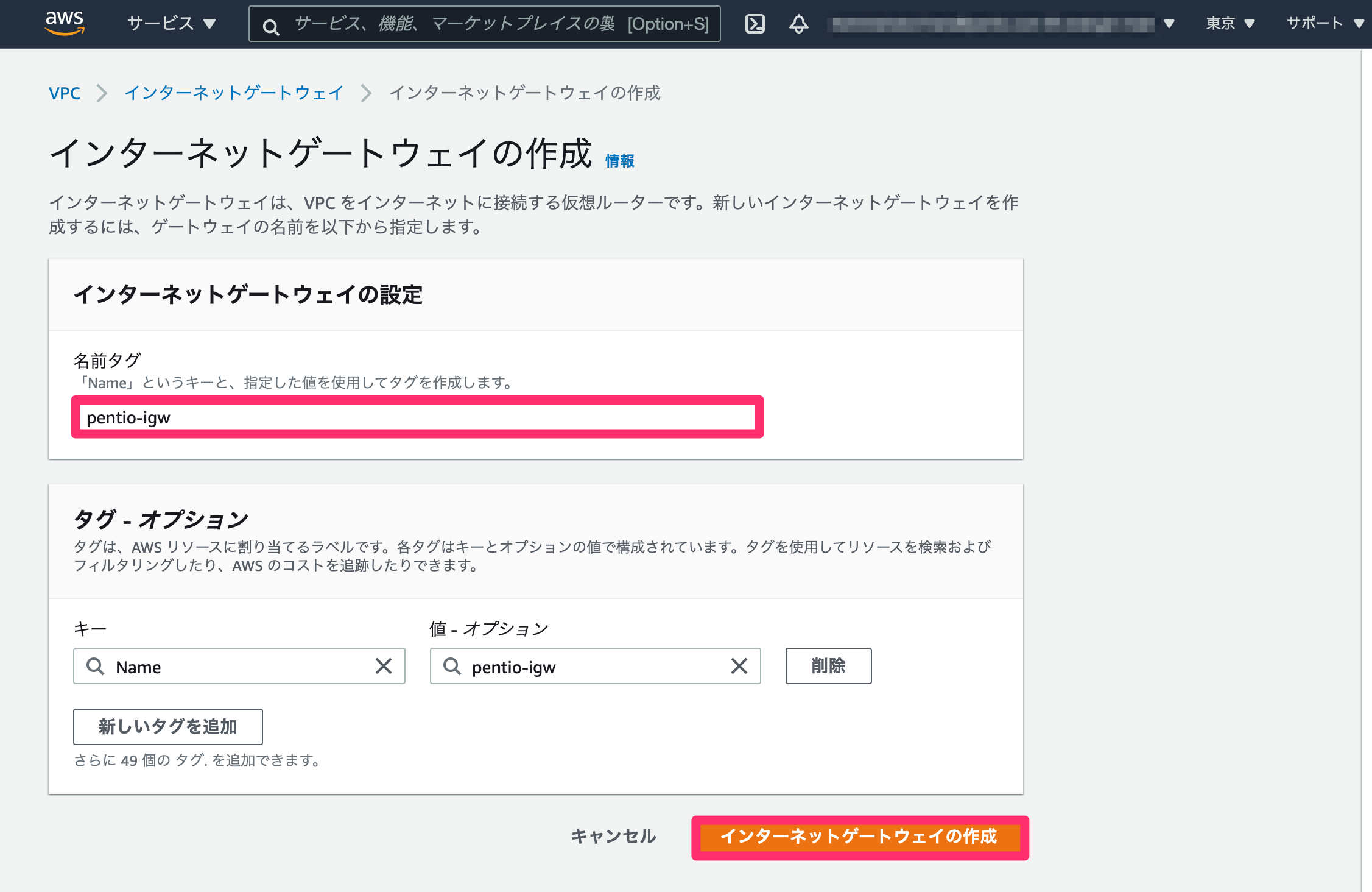 ClientVPN-44. png