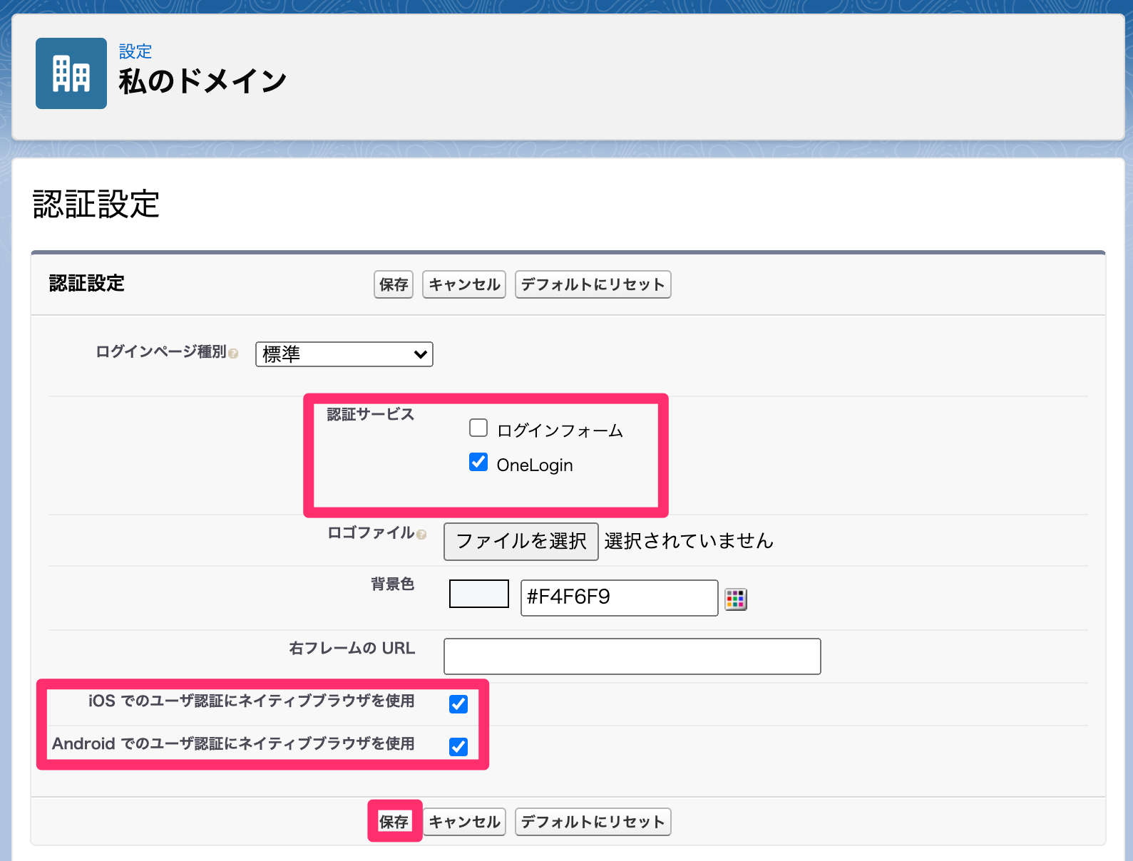 Salesforce-24.png