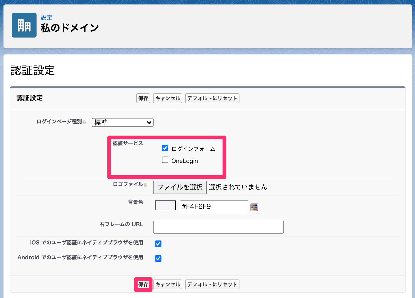 Salesforce-29.png