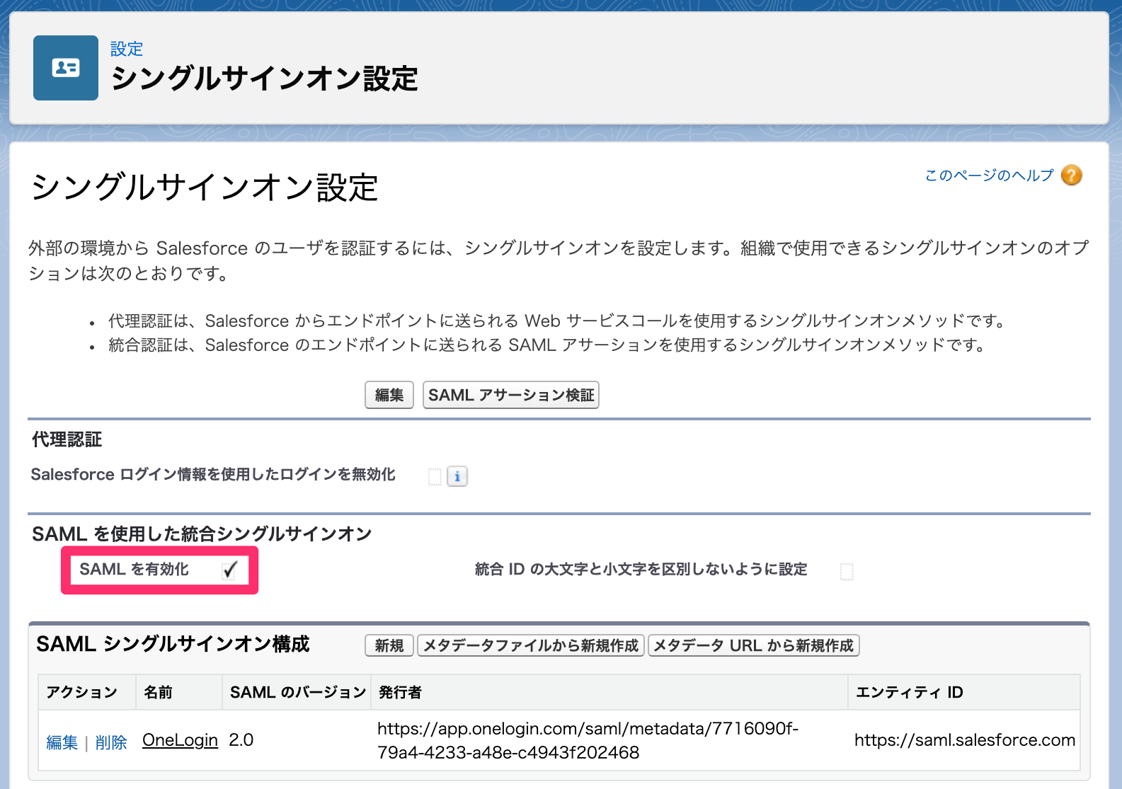 Salesforce-42.png