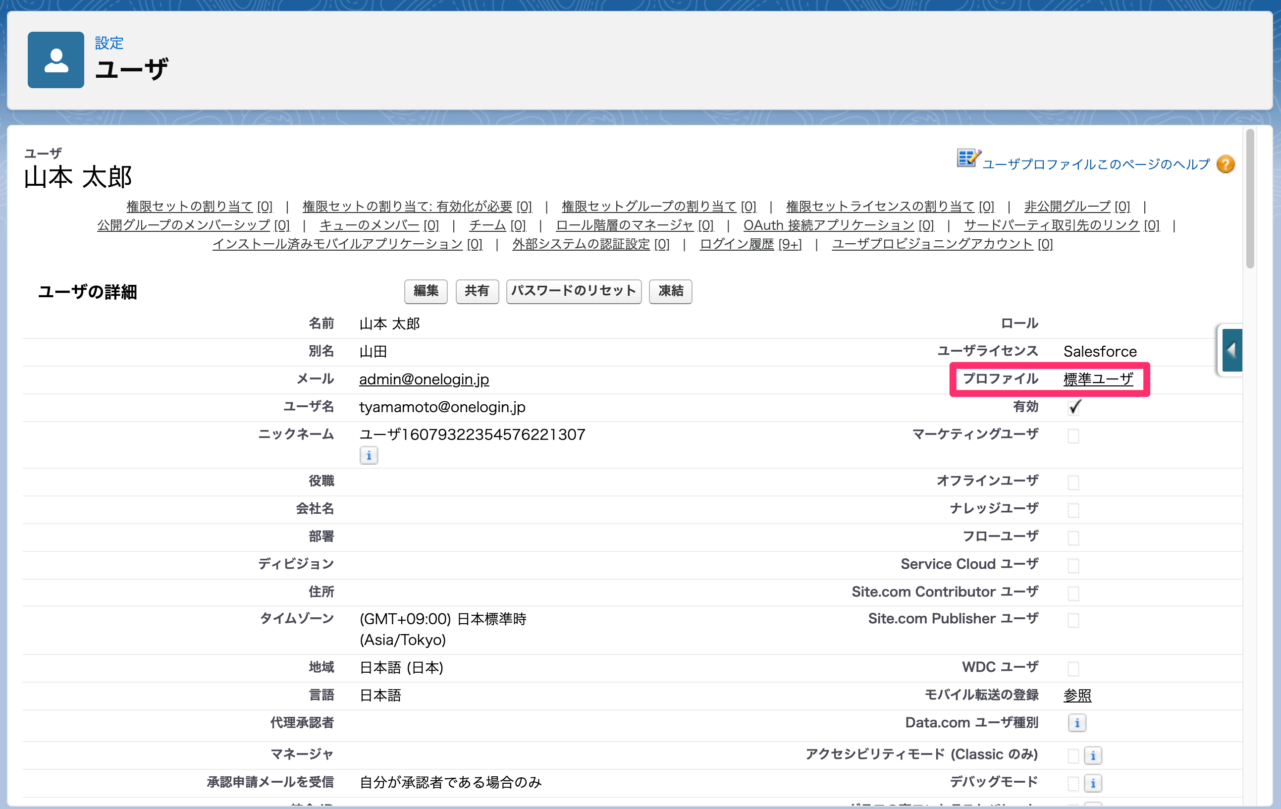 Salesforce-66.png