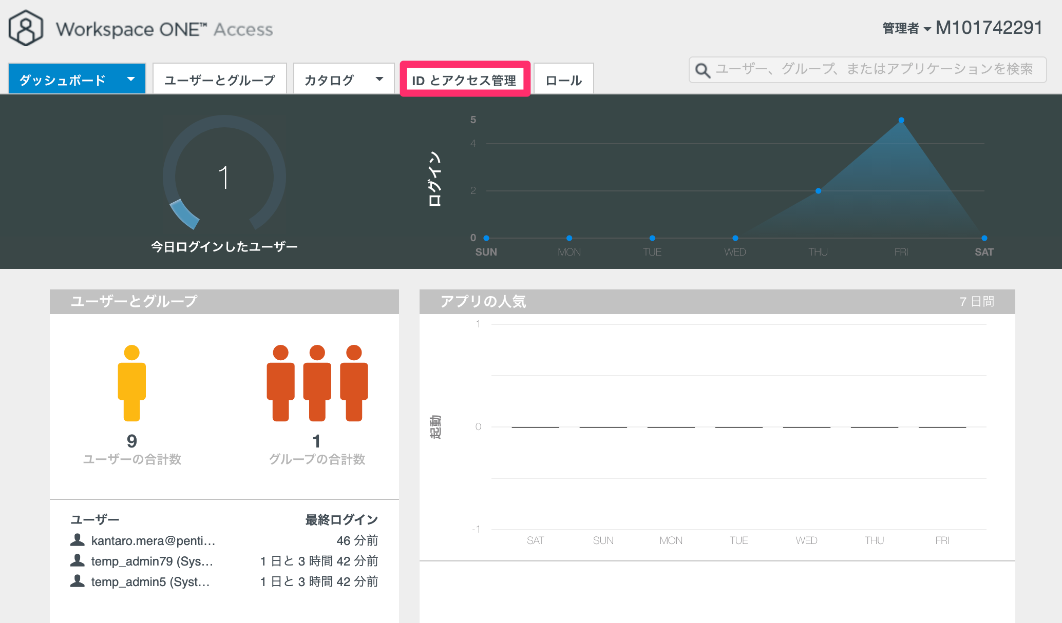 Workspace_ONE-08.png