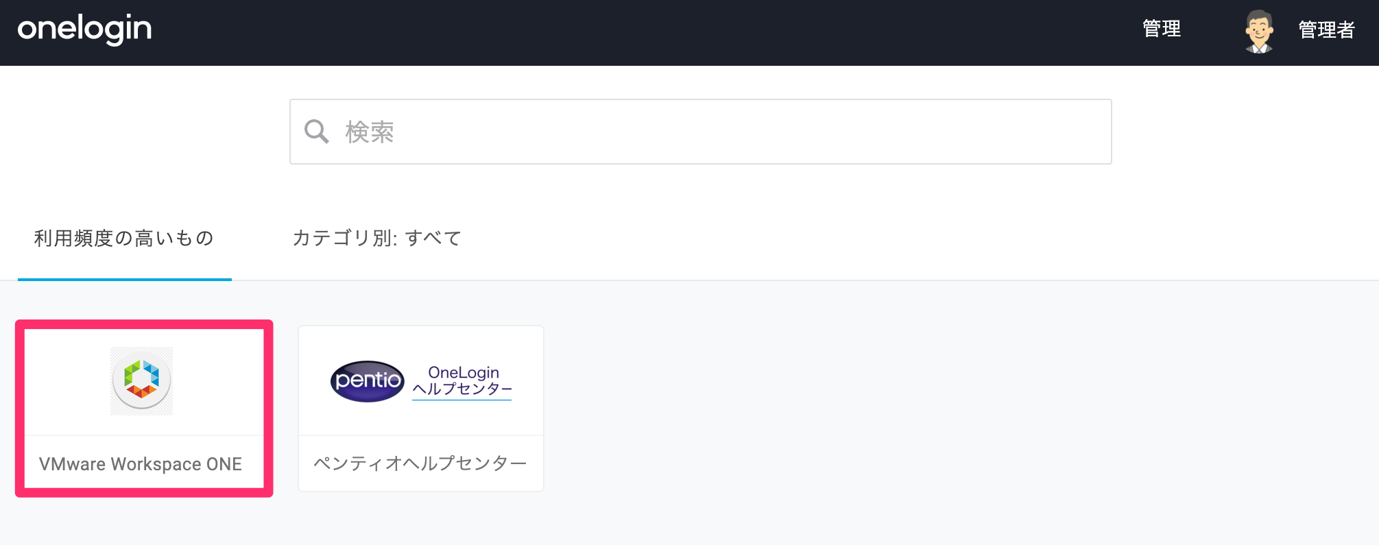 Workspace_ONE-22.png