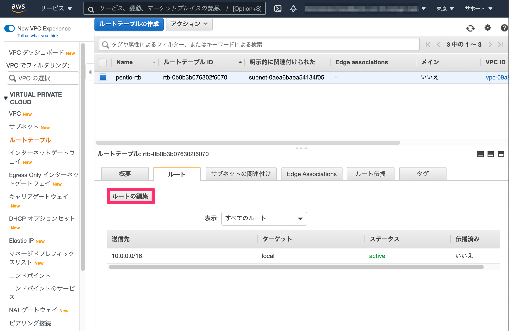 ClientVPN-49. png
