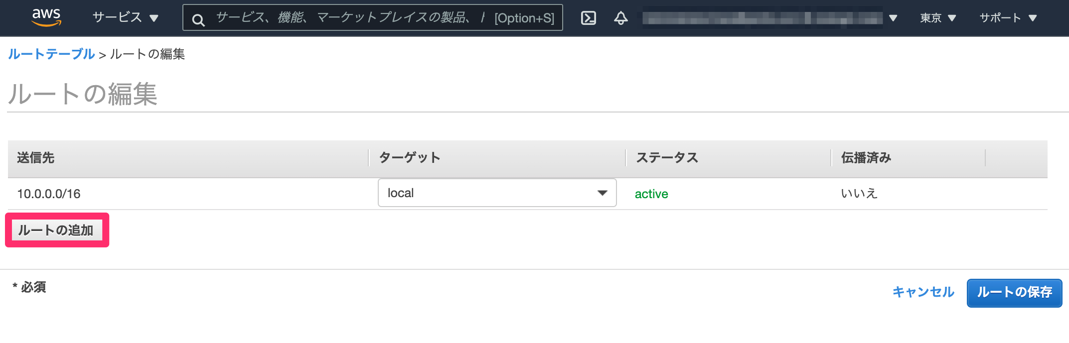 ClientVPN-50. png
