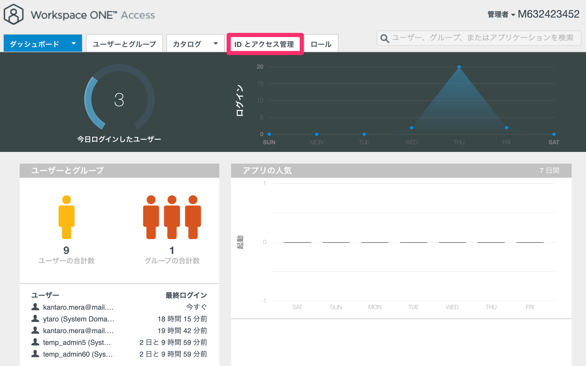 Workspace_ONE-28.png