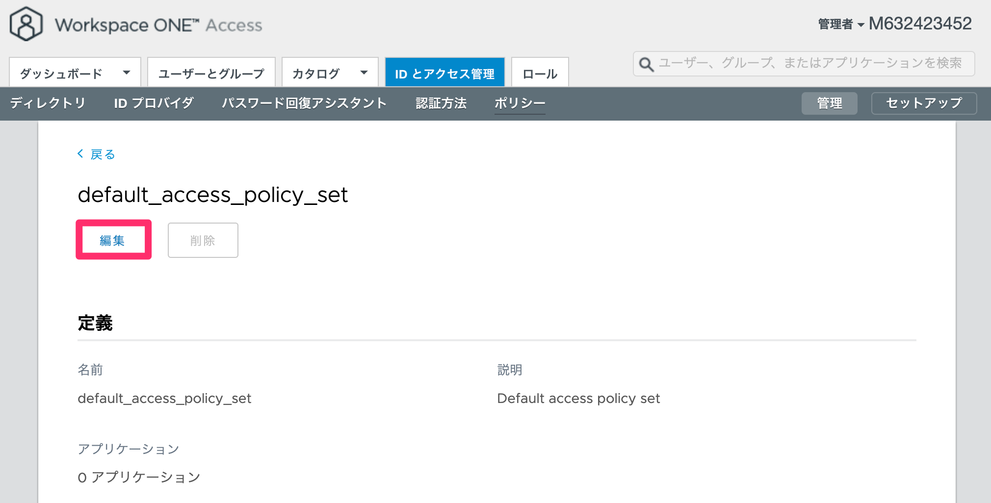 Workspace_ONE-30.png