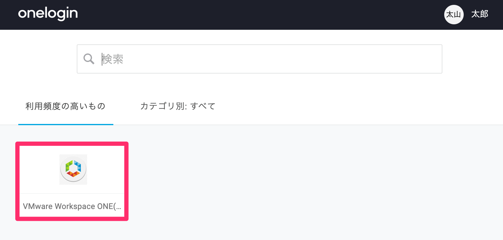 Workspace_ONE-35.png